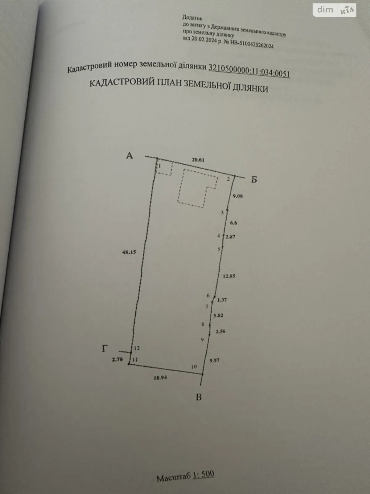 Продається земельна ділянка 5 соток у Київській області, цена: 18000 $