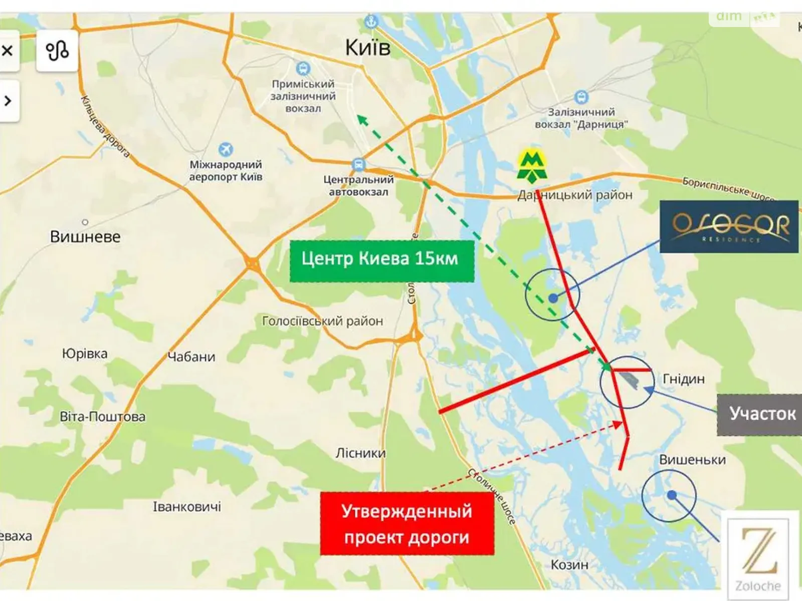 Вишенки (Киев), цена: 2230000 $ - фото 1