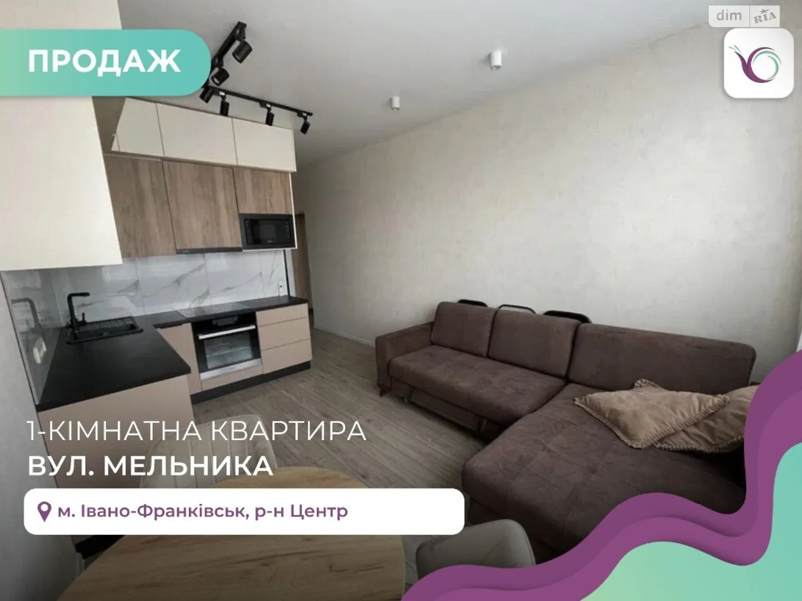 Продается 1-комнатная квартира 44 кв. м в Ивано-Франковске, ул. Андрея Мельника - фото 1