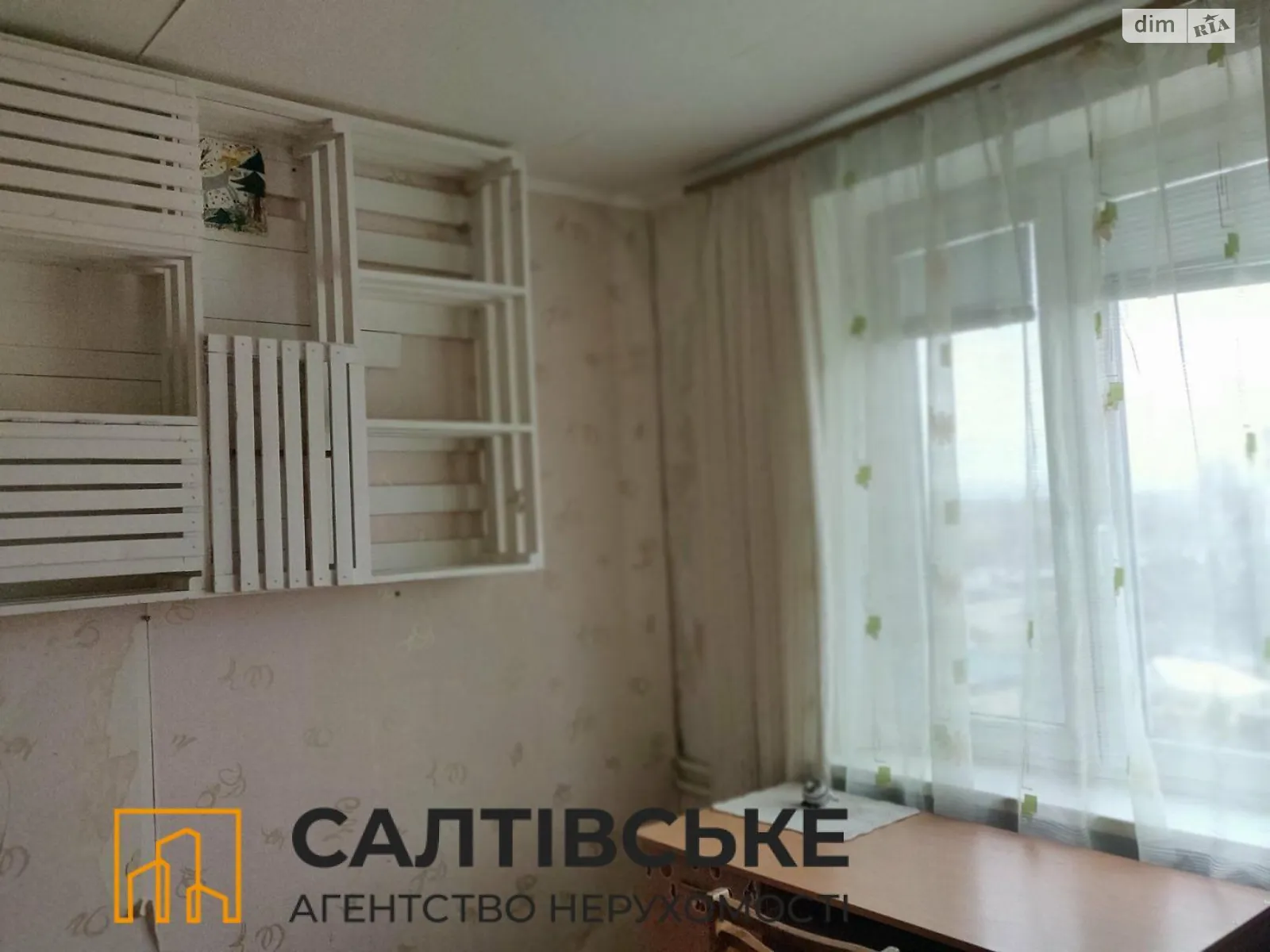 Продается 2-комнатная квартира 45 кв. м в Харькове, ул. Героев Труда, 49 - фото 1