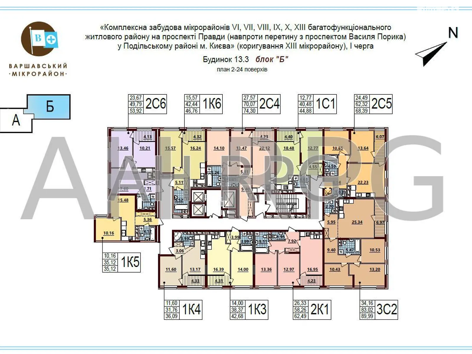 Продается 3-комнатная квартира 90 кв. м в Киеве, ул. Всеволода Змиенко, 21