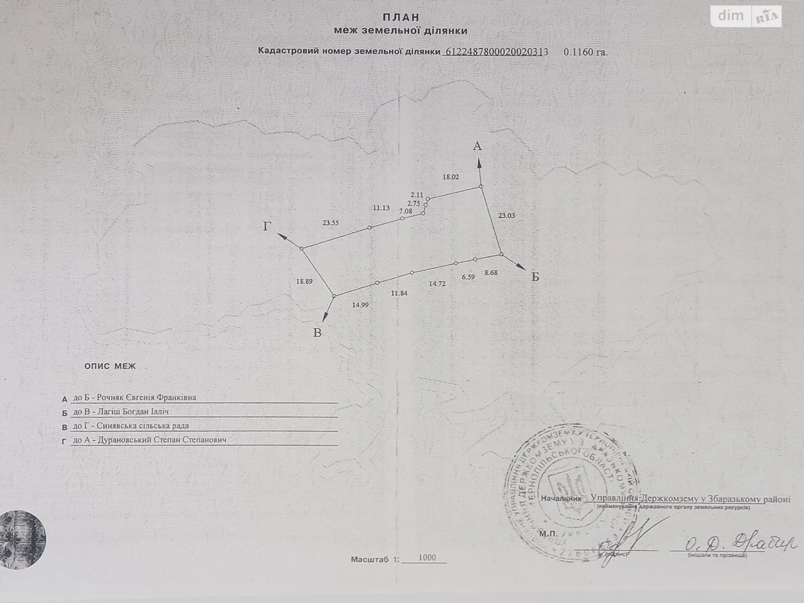 Продається одноповерховий будинок 50 кв. м з мансардою, цена: 3800 $