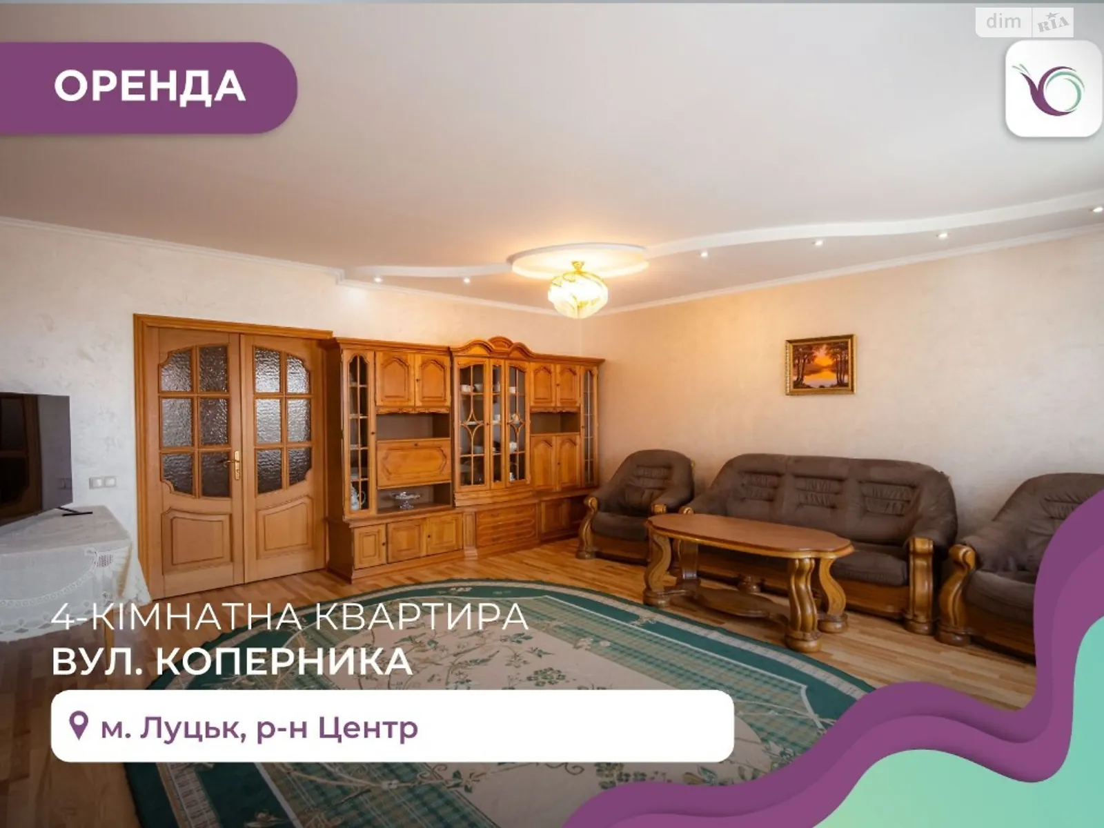 4-комнатная квартира 140 кв. м в Луцке, цена: 23000 грн - фото 1