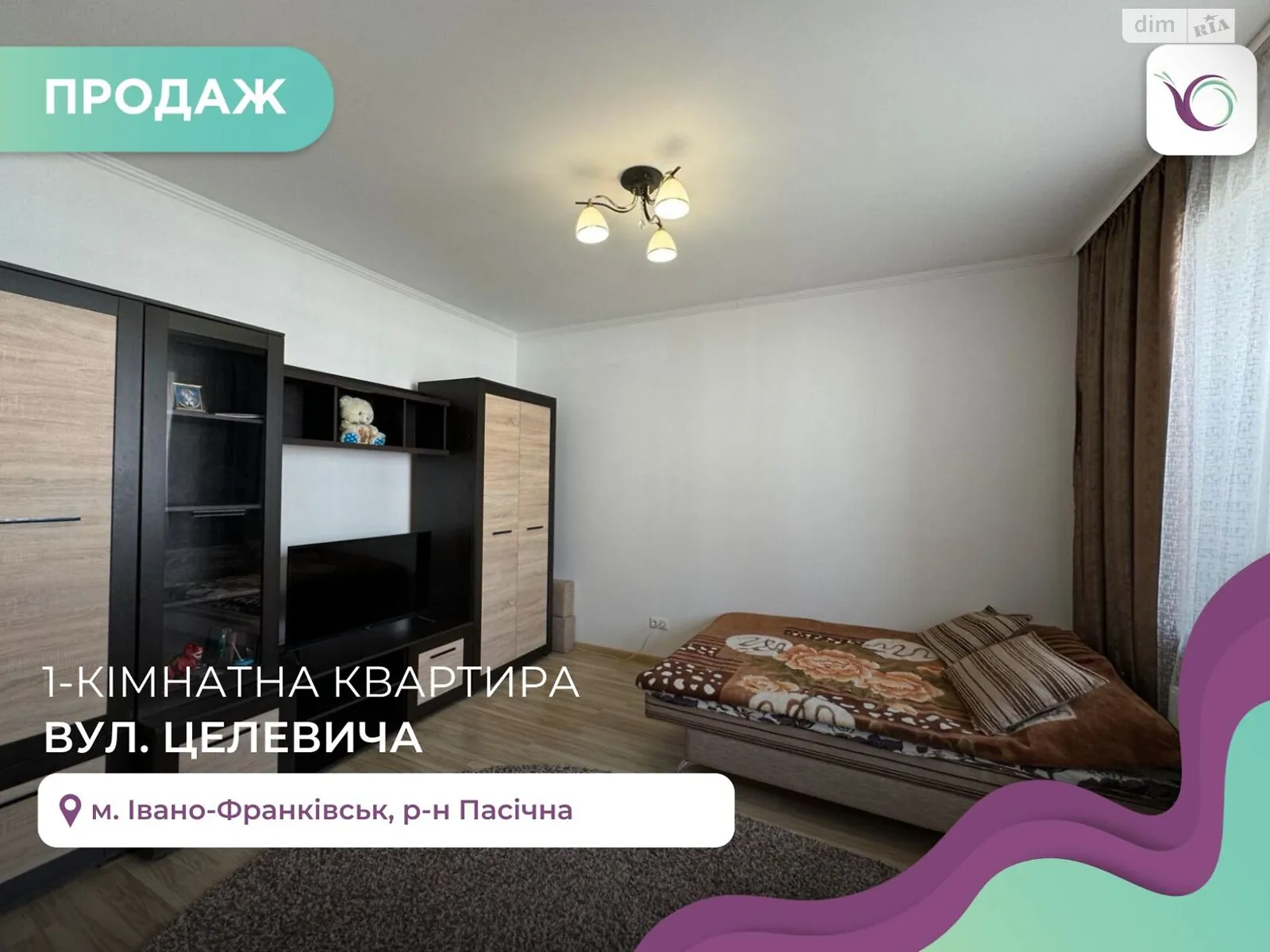 Продається 1-кімнатна квартира 41 кв. м у Івано-Франківську, вул. Целевича Юліана