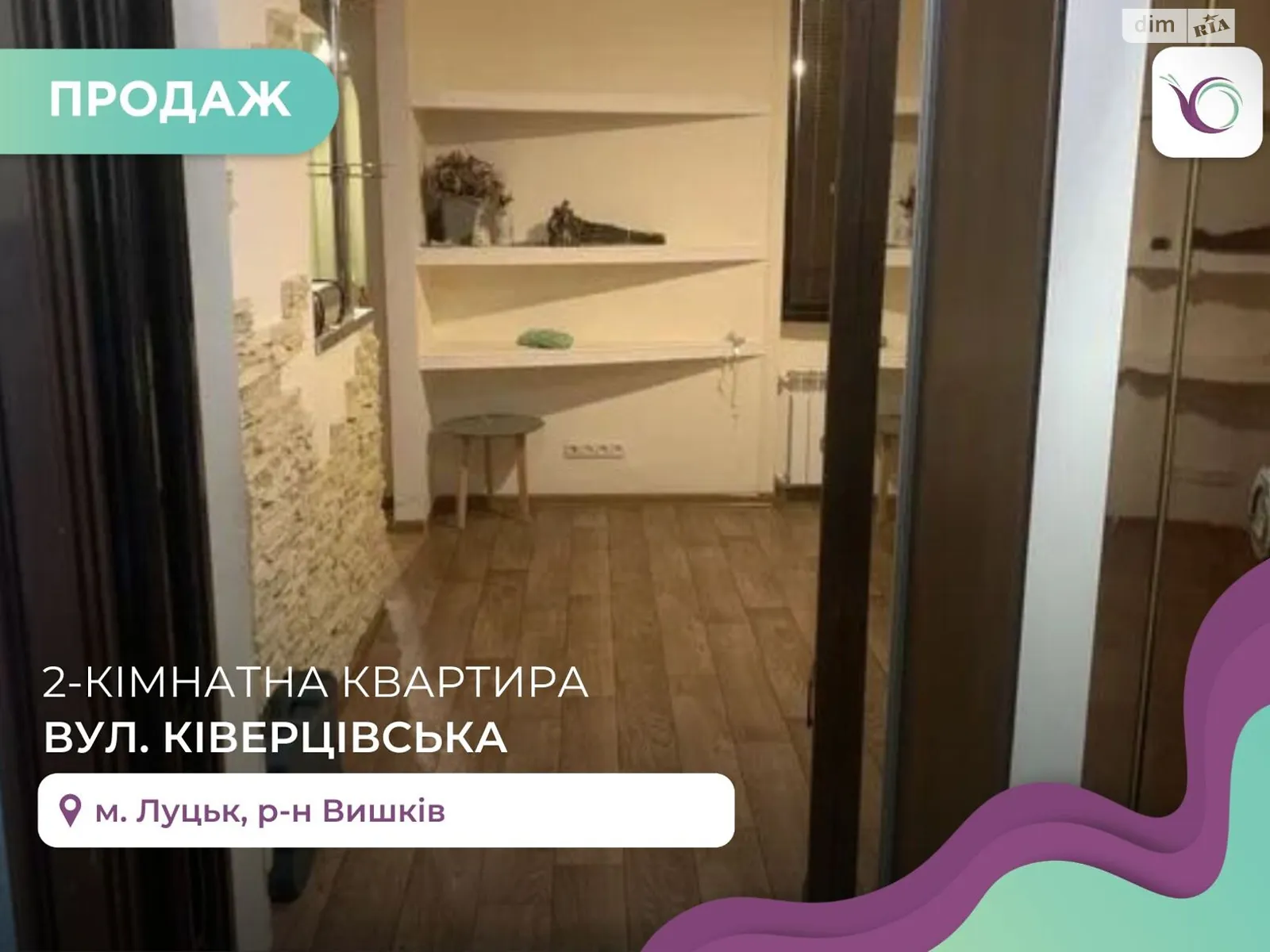 2-кімнатна квартира 40 кв. м у Луцьку, цена: 37000 $