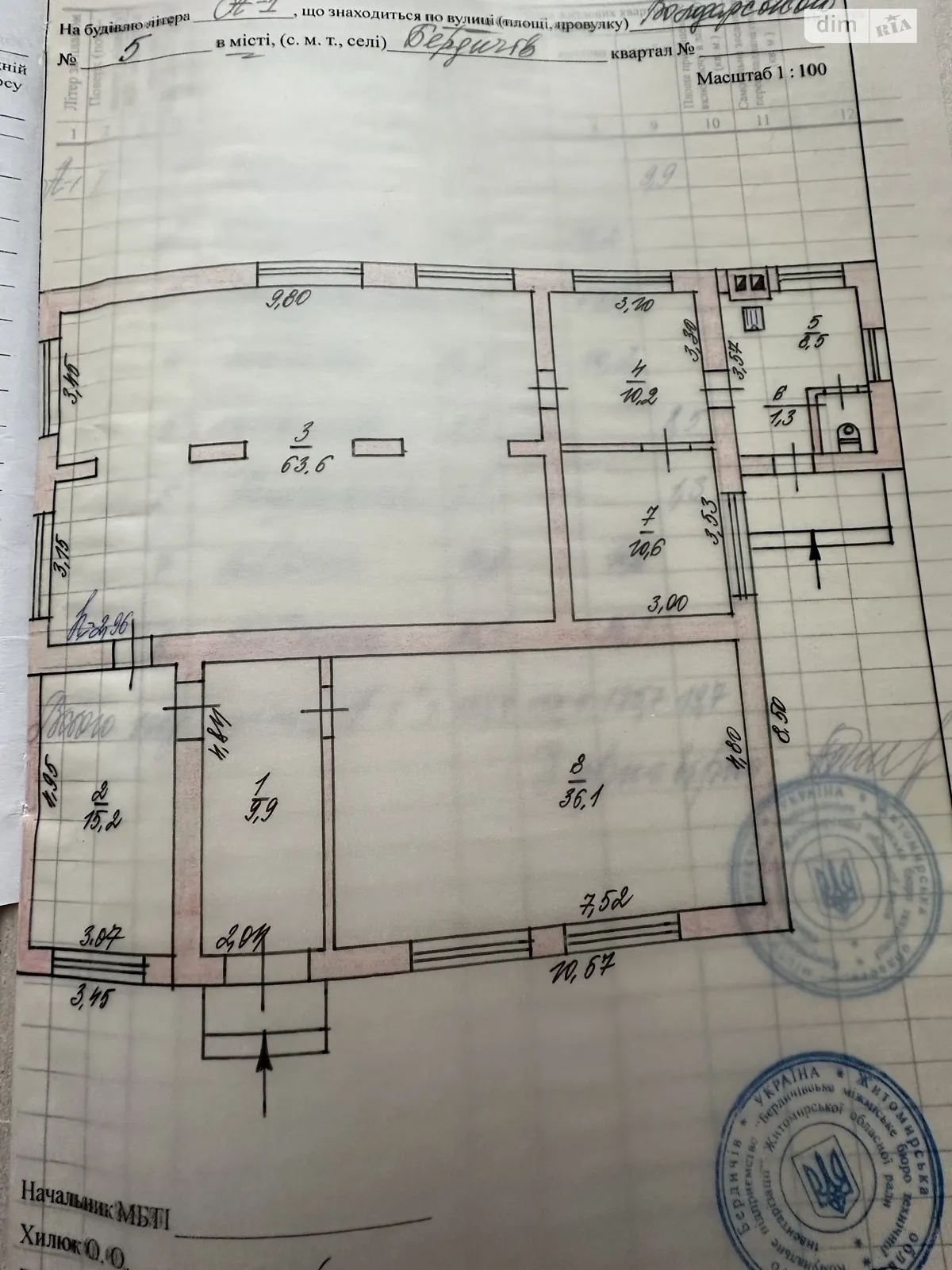 Продається об'єкт сфери послуг 155 кв. м в 1-поверховій будівлі, цена: 145000 $