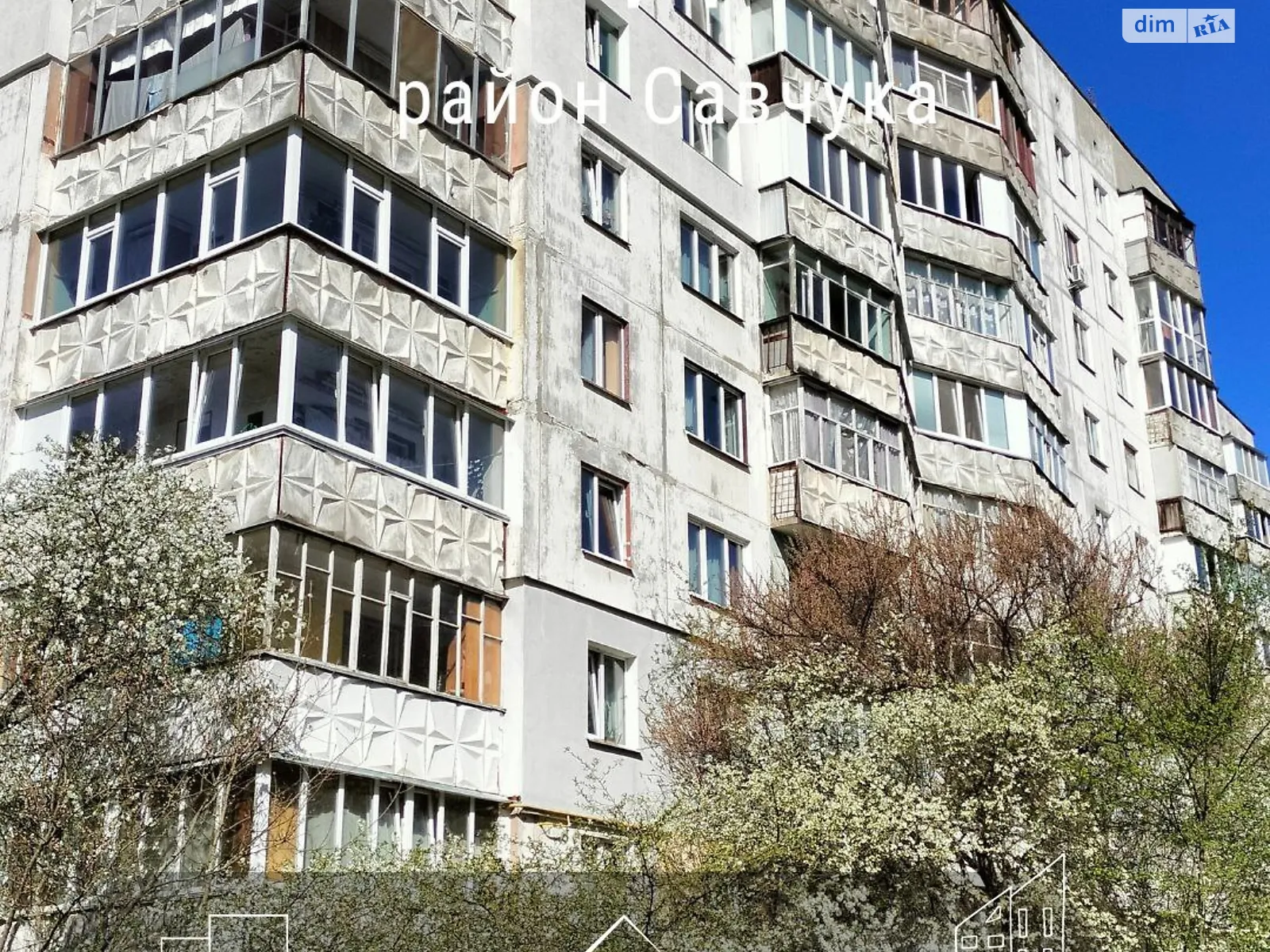 Продается 3-комнатная квартира 67 кв. м в Чернигове, ул. Савчука, 1