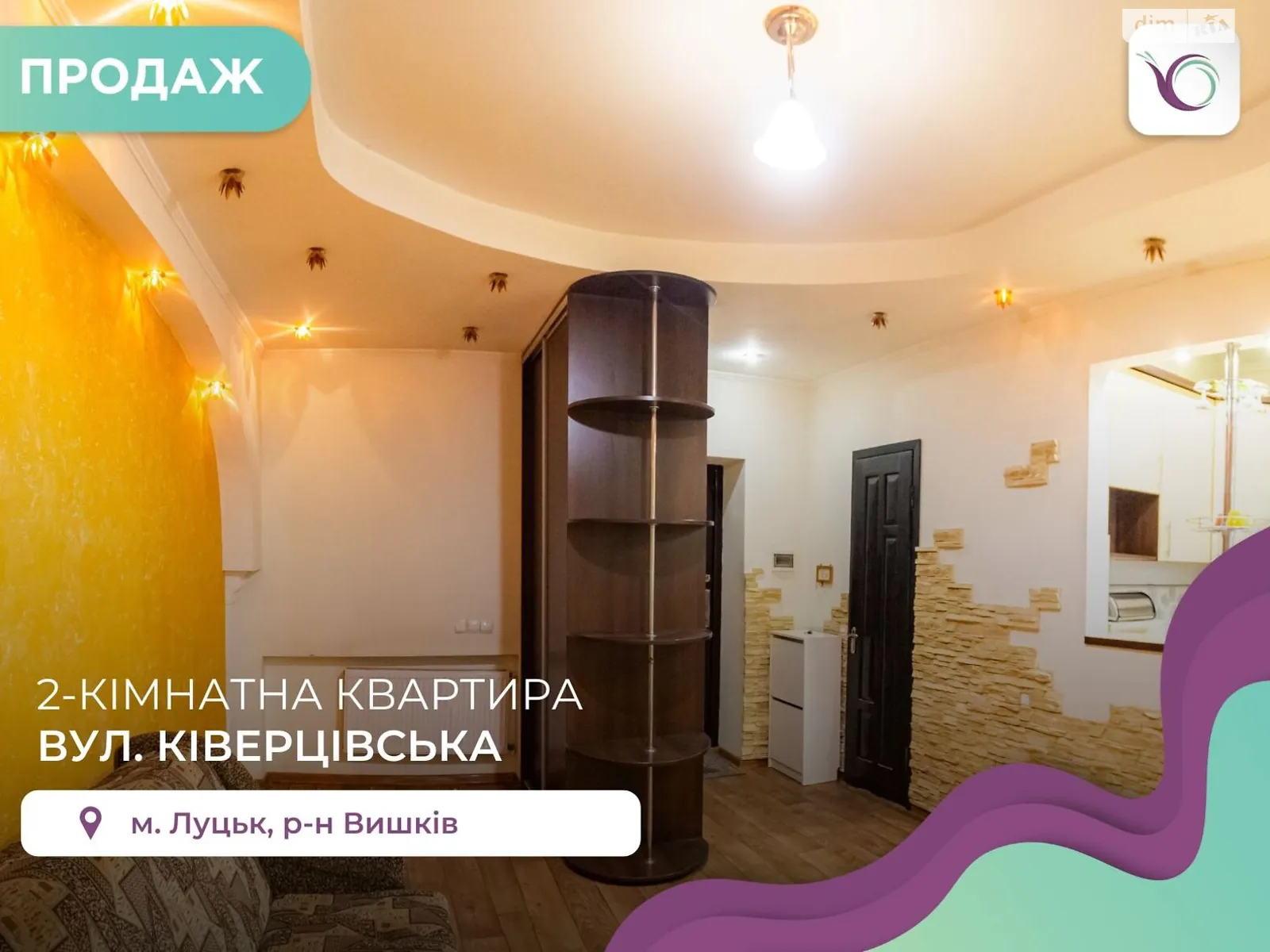 2-кімнатна квартира 40 кв. м у Луцьку, цена: 35000 $