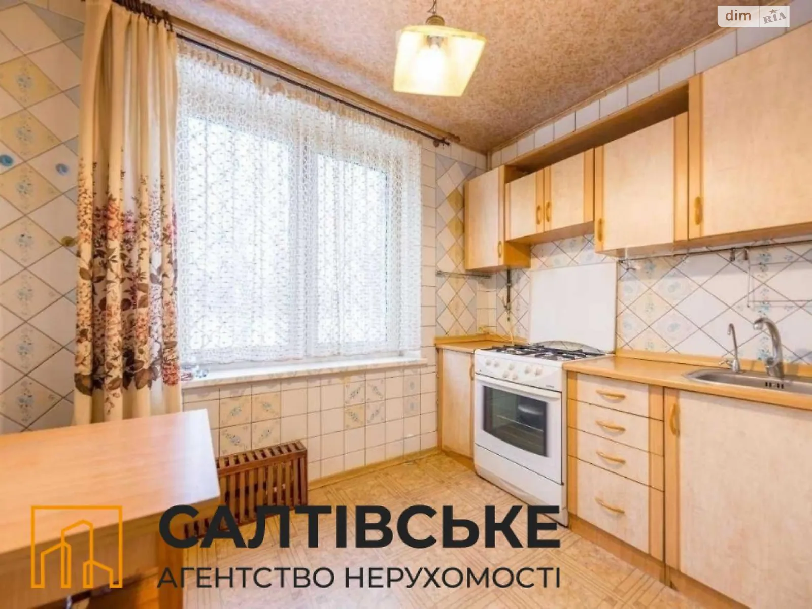 Продается 3-комнатная квартира 65 кв. м в Харькове, ул. Валентиновская, 22