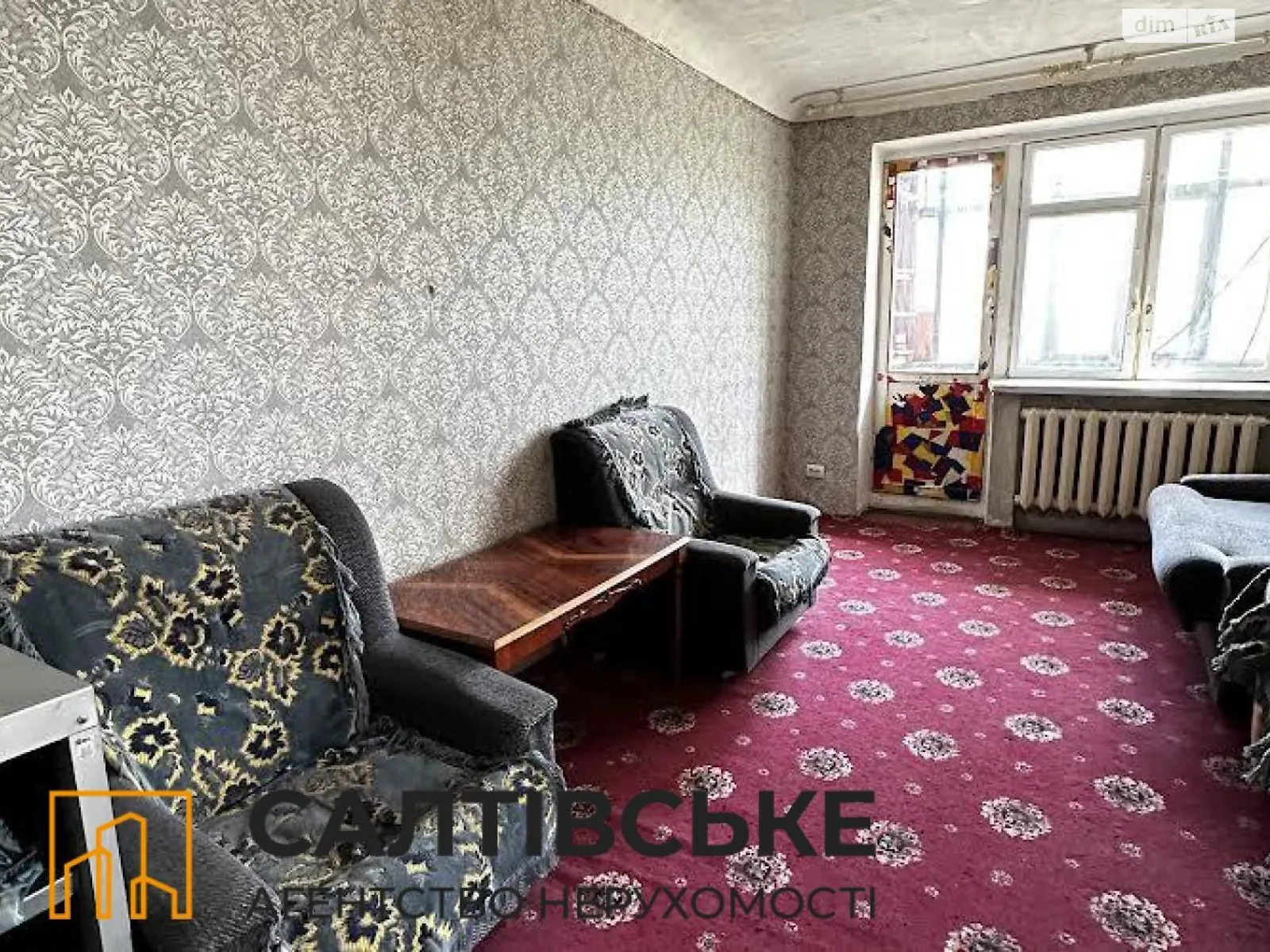 Продается 3-комнатная квартира 53 кв. м в Харькове, ул. Ферганская, 31 - фото 1