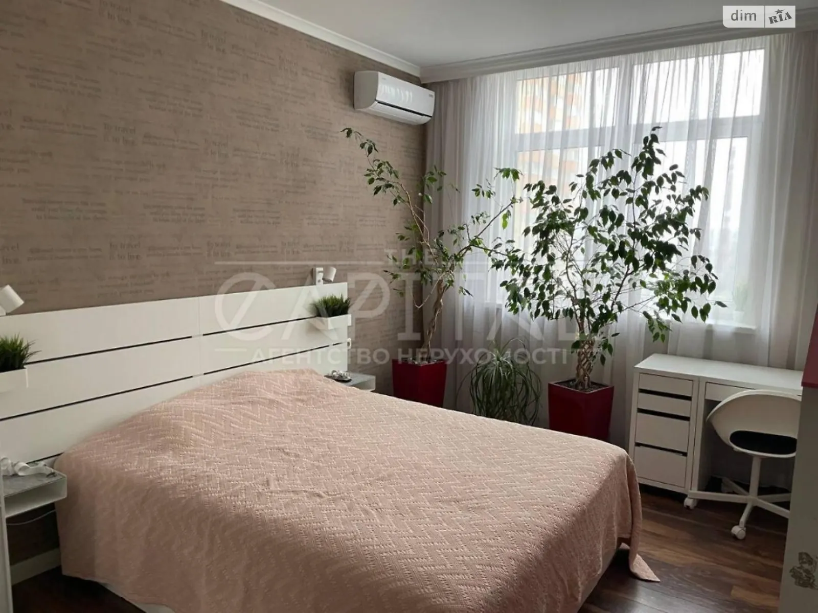 Продается 2-комнатная квартира 65 кв. м в Киеве, ул. Семьи Кульженков - фото 1