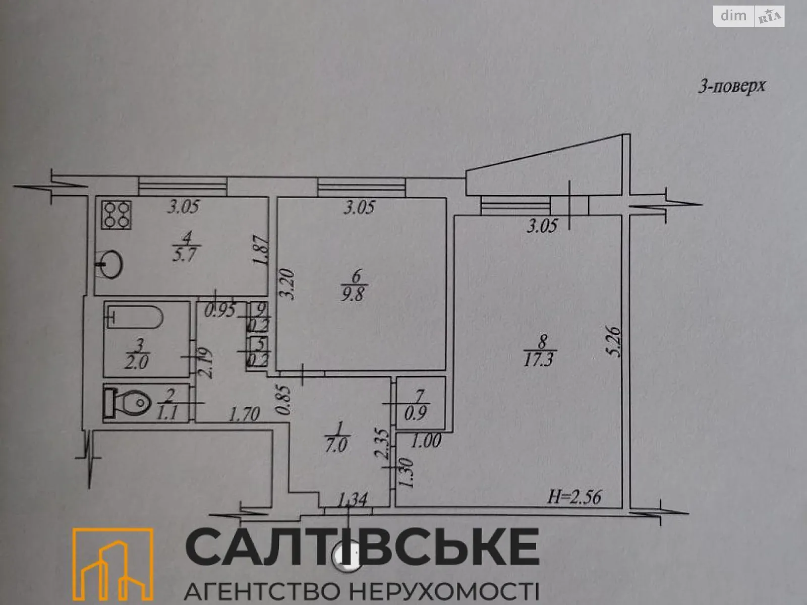 Продається 2-кімнатна квартира 46 кв. м у Харкові, вул. Валентинівська, 3А - фото 1