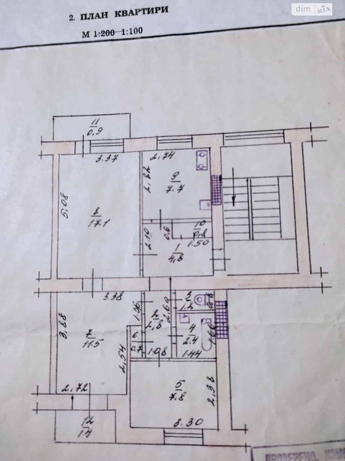 Продается 3-комнатная квартира 58 кв. м в Александрии, цена: 40000 $