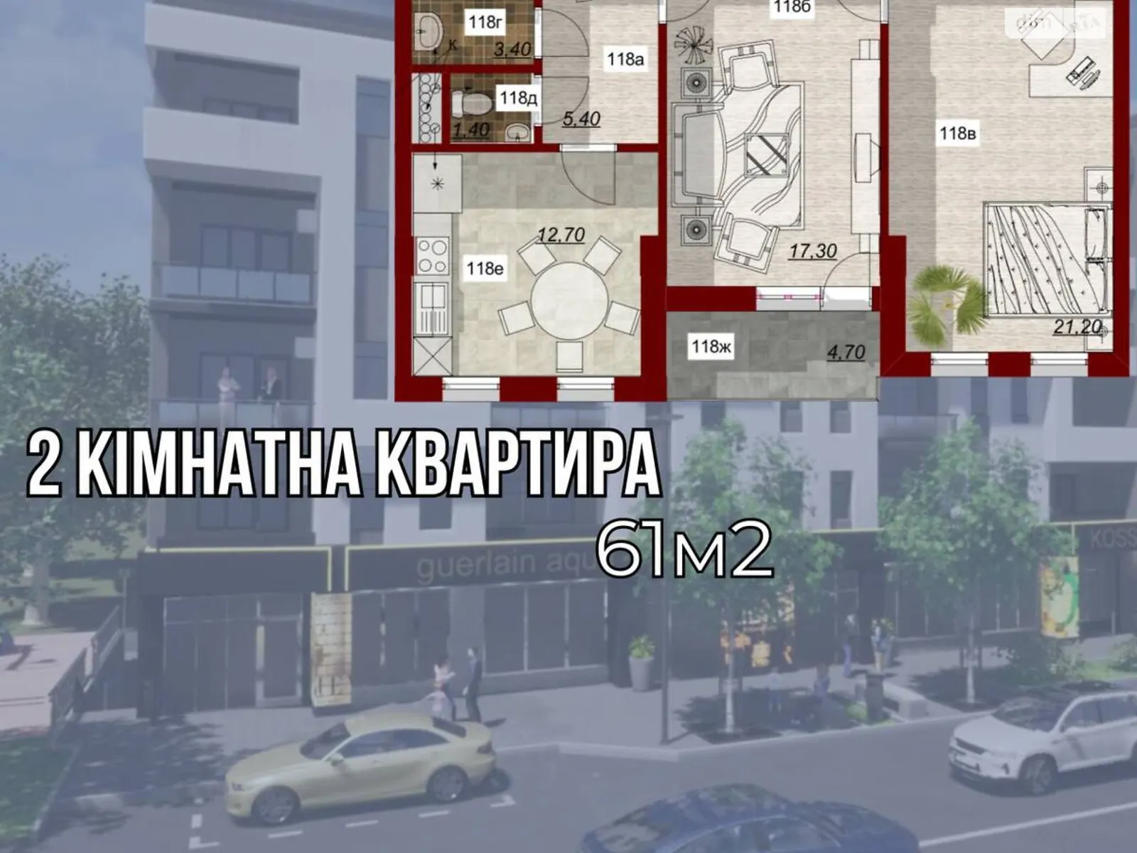 Продается 2-комнатная квартира 62.5 кв. м в Мукачеве - фото 1