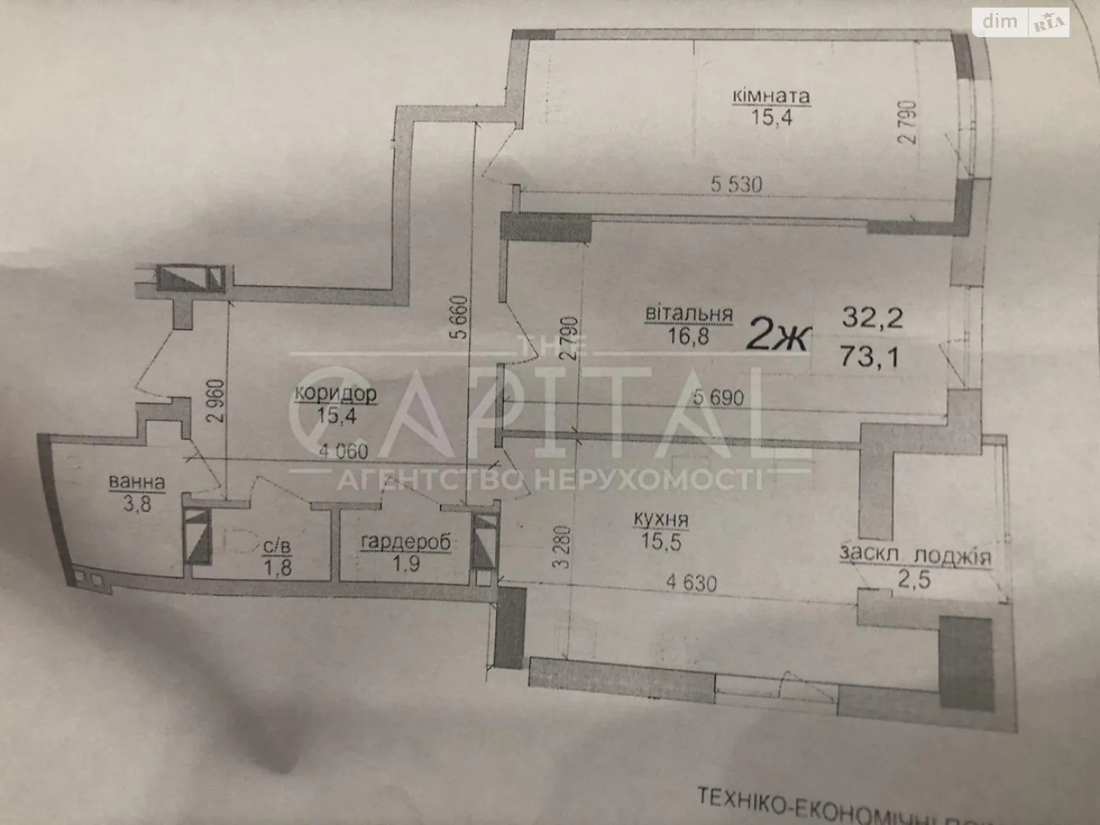 Продается 3-комнатная квартира 75 кв. м в Киеве, ул. Кустанайская, 13