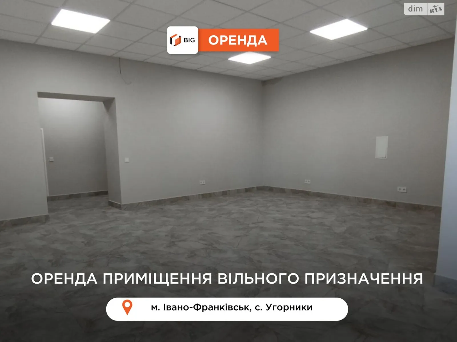 Сдается в аренду помещения свободного назначения 55 кв. м в 9-этажном здании, цена: 18000 грн