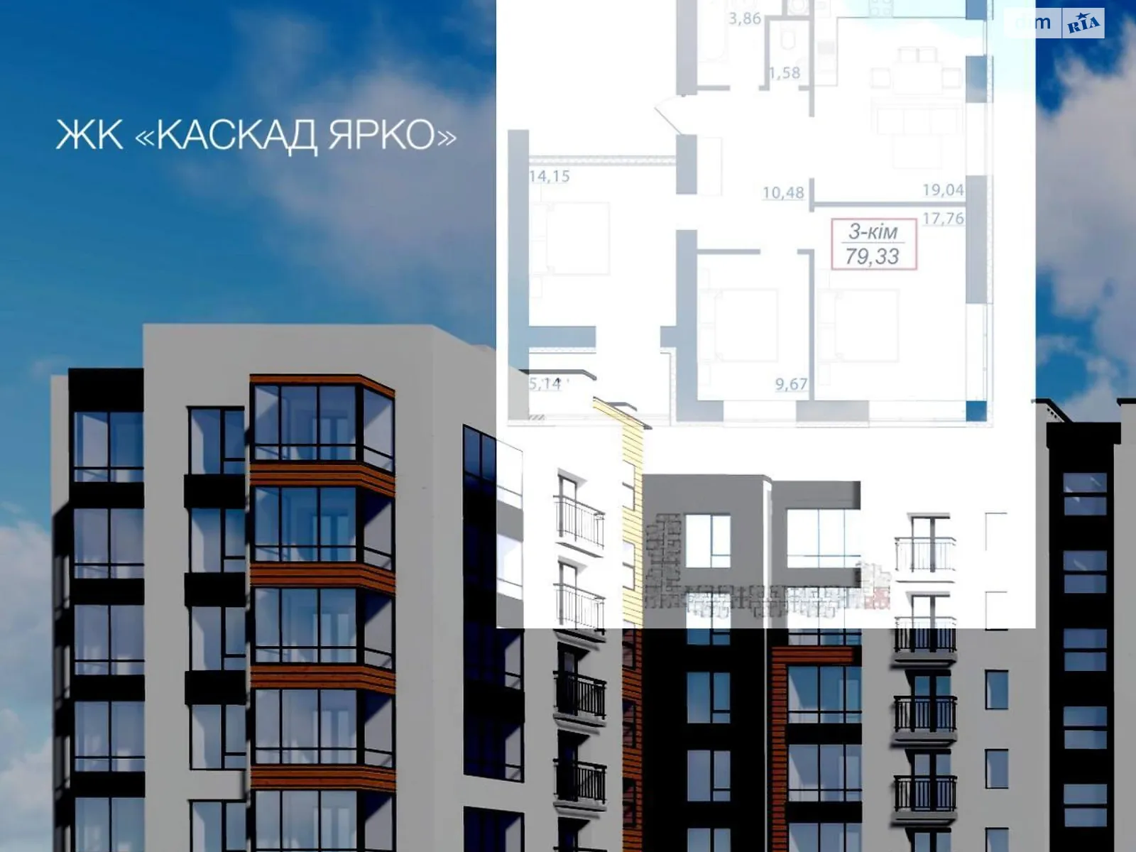 Продается 3-комнатная квартира 79 кв. м в Ивано-Франковске, ул. Симоненко Василия