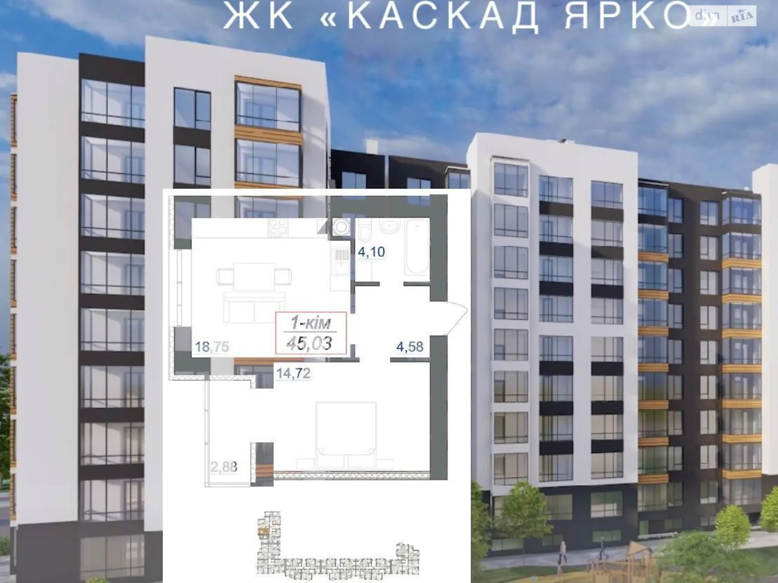 Продается 1-комнатная квартира 45 кв. м в Ивано-Франковске, ул. Симоненко Василия