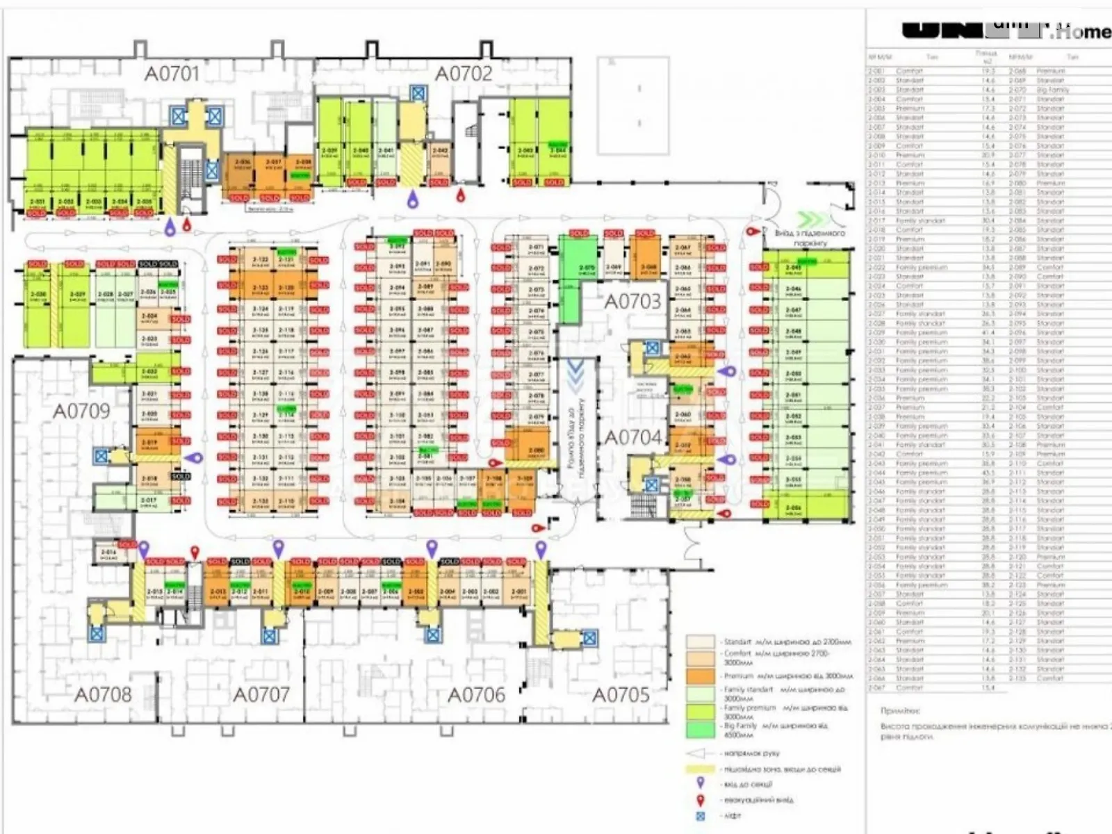 Продается помещения свободного назначения 18.7 кв. м в 2-этажном здании - фото 2