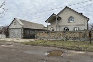 Недвижимость в Софиевке
