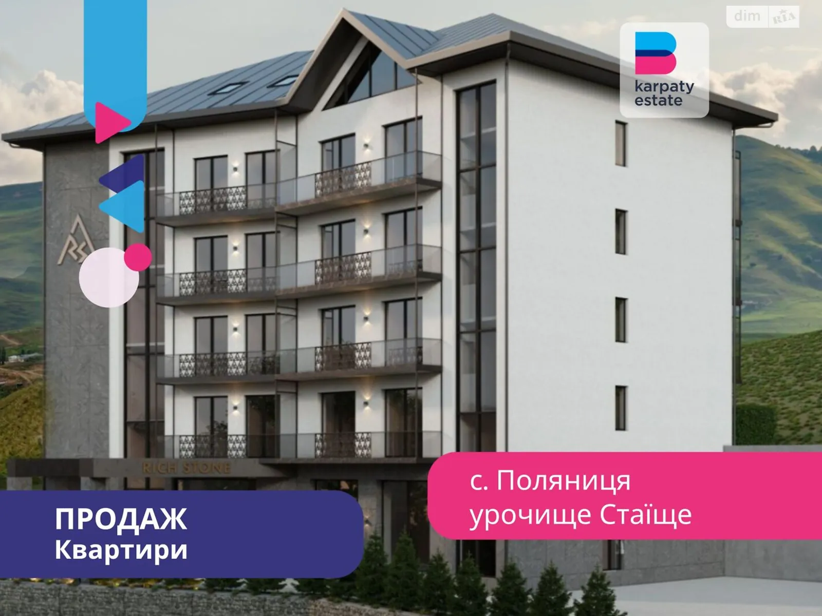 Продается 2-комнатная квартира 33 кв. м в Поляниця, цена: 77550 $
