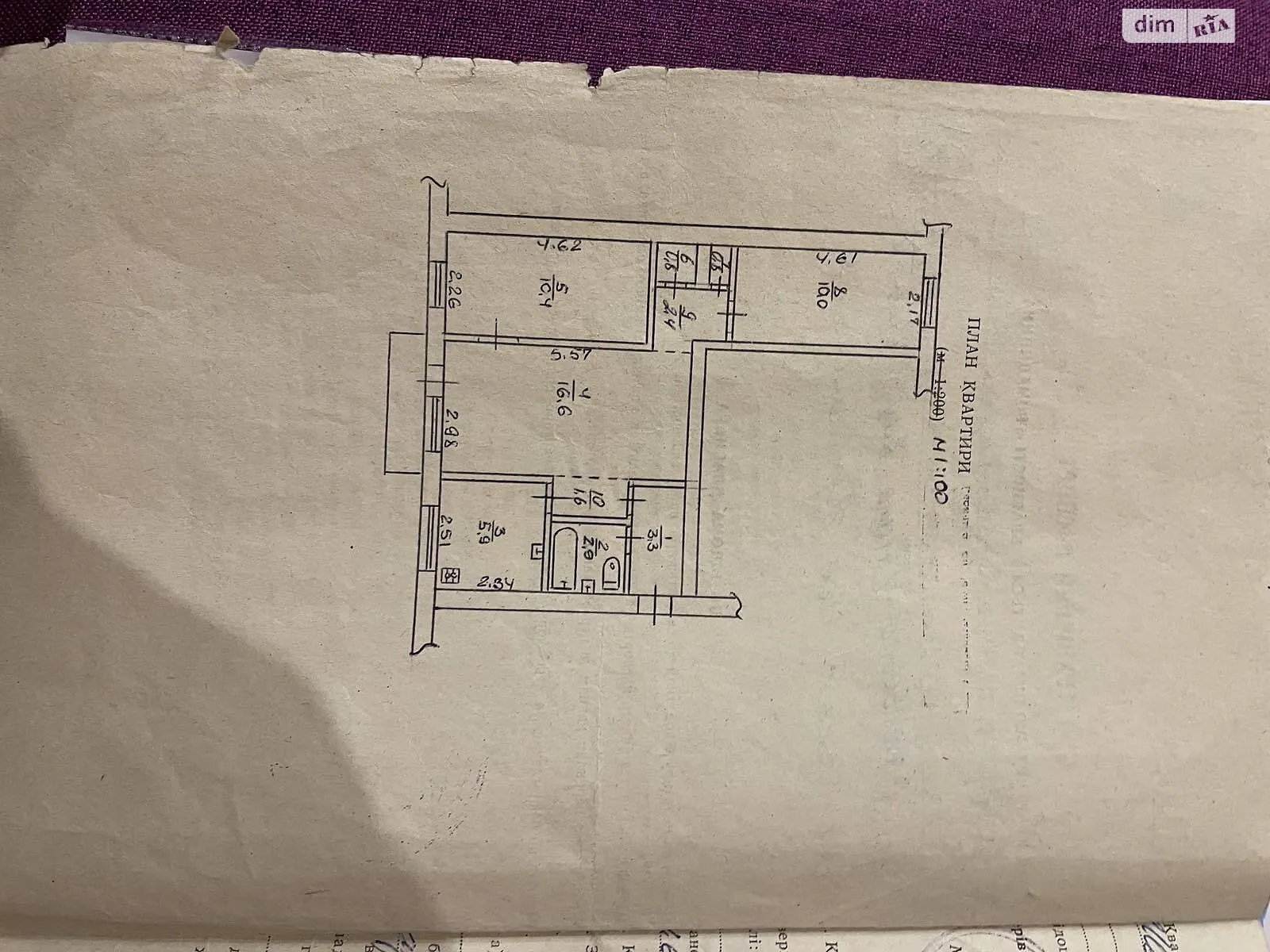 Продается 3-комнатная квартира 55.4 кв. м в Черкассах, бул. Шевченко, 349 - фото 1