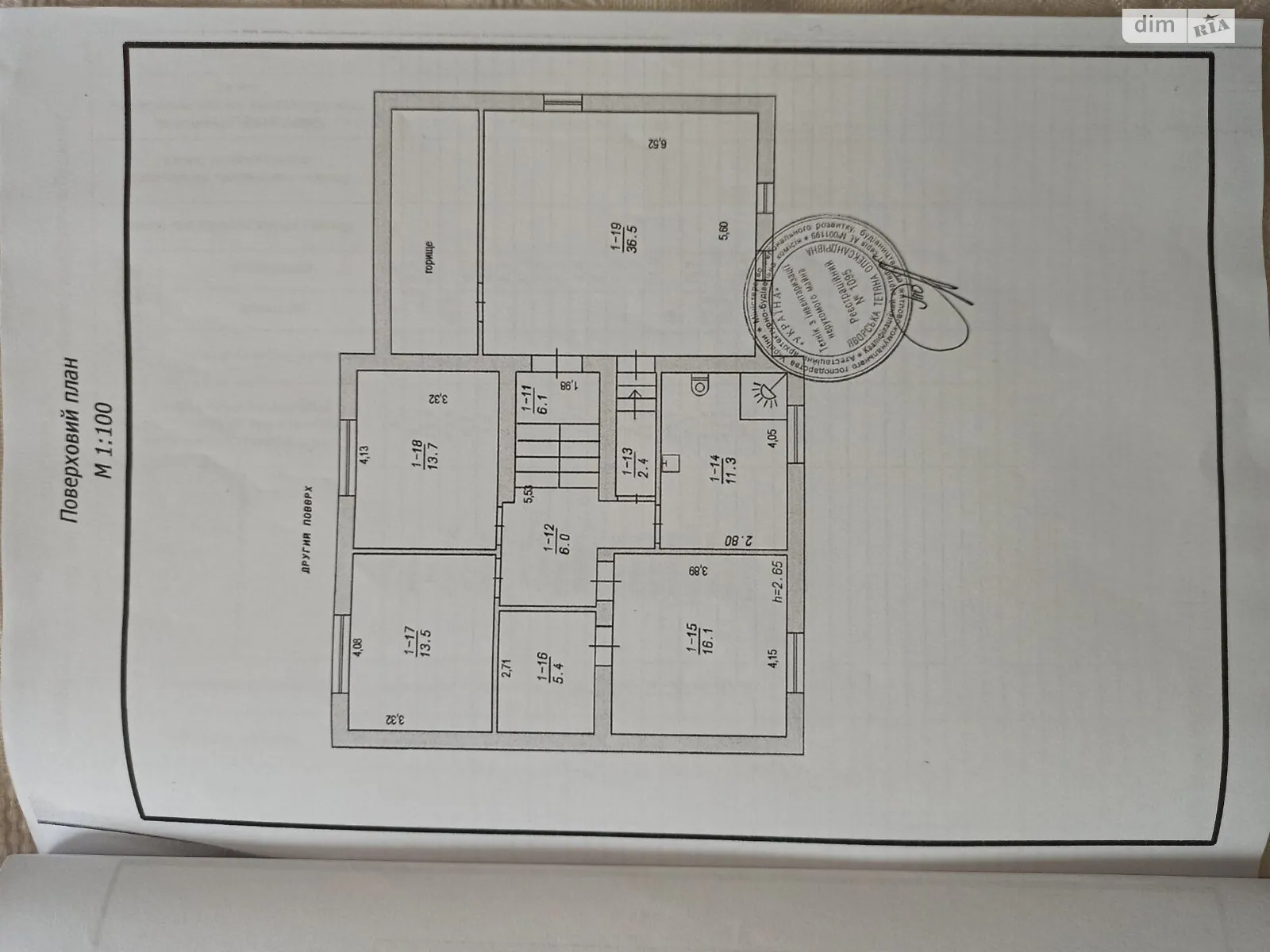 Продается дом на 2 этажа 235.1 кв. м с камином, цена: 270000 $ - фото 1