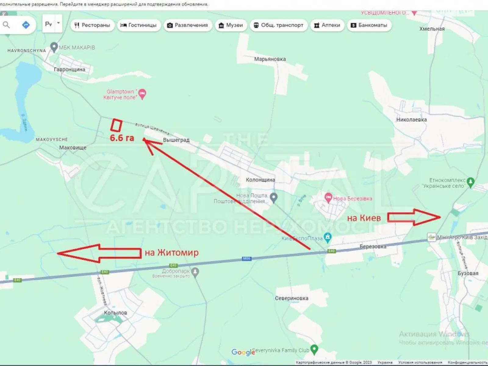 Продається земельна ділянка 659 соток у Київській області, цена: 197700 $ - фото 1