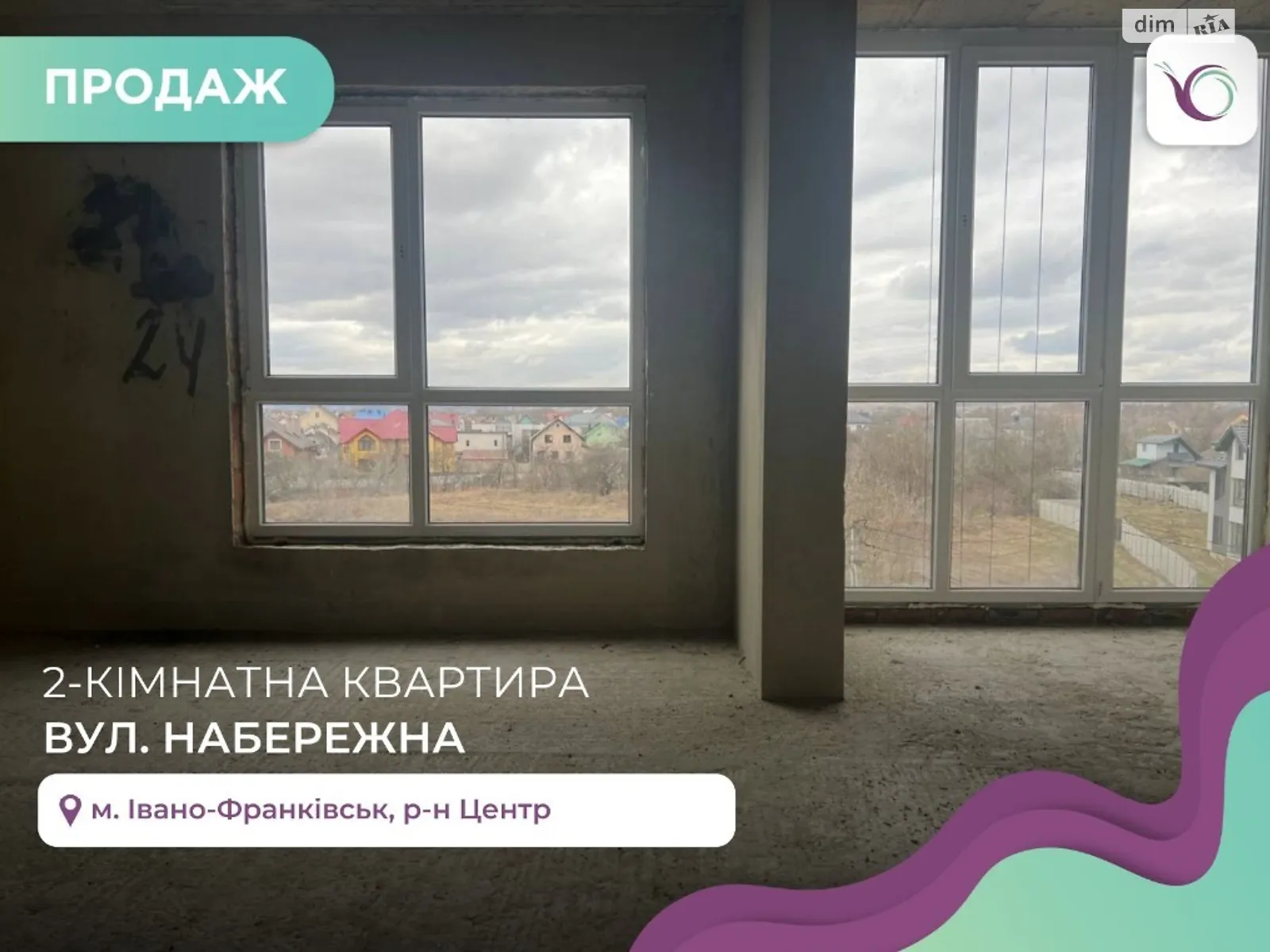 Продається 2-кімнатна квартира 46 кв. м у Івано-Франківську, вул. Набережна-Сагайдачного