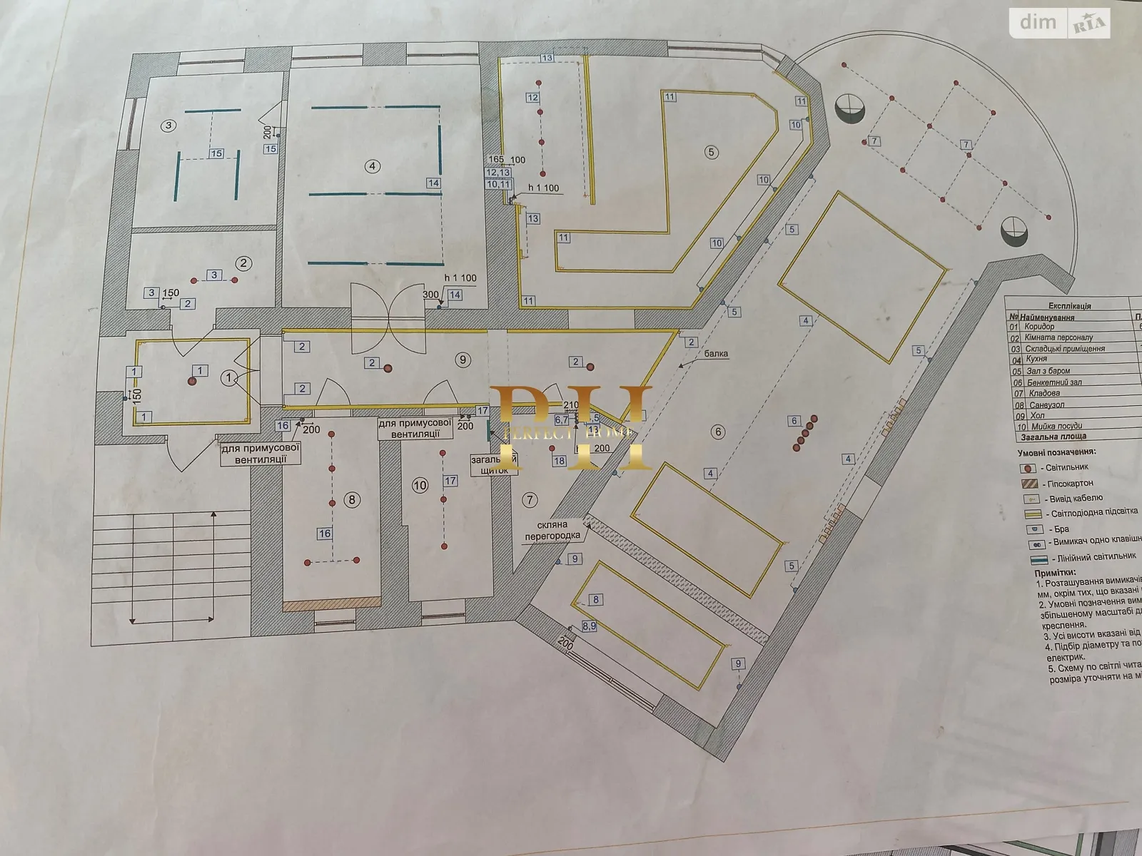 Продається об'єкт сфери послуг 201 кв. м в 5-поверховій будівлі, цена: 160000 $ - фото 1