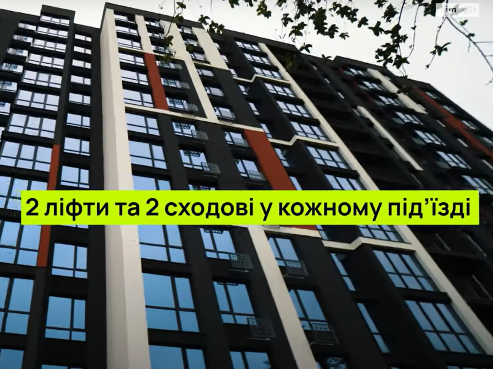 Продается 1-комнатная квартира 42 кв. м в Ивано-Франковске, ул. Хмельницкого Богдана, 94