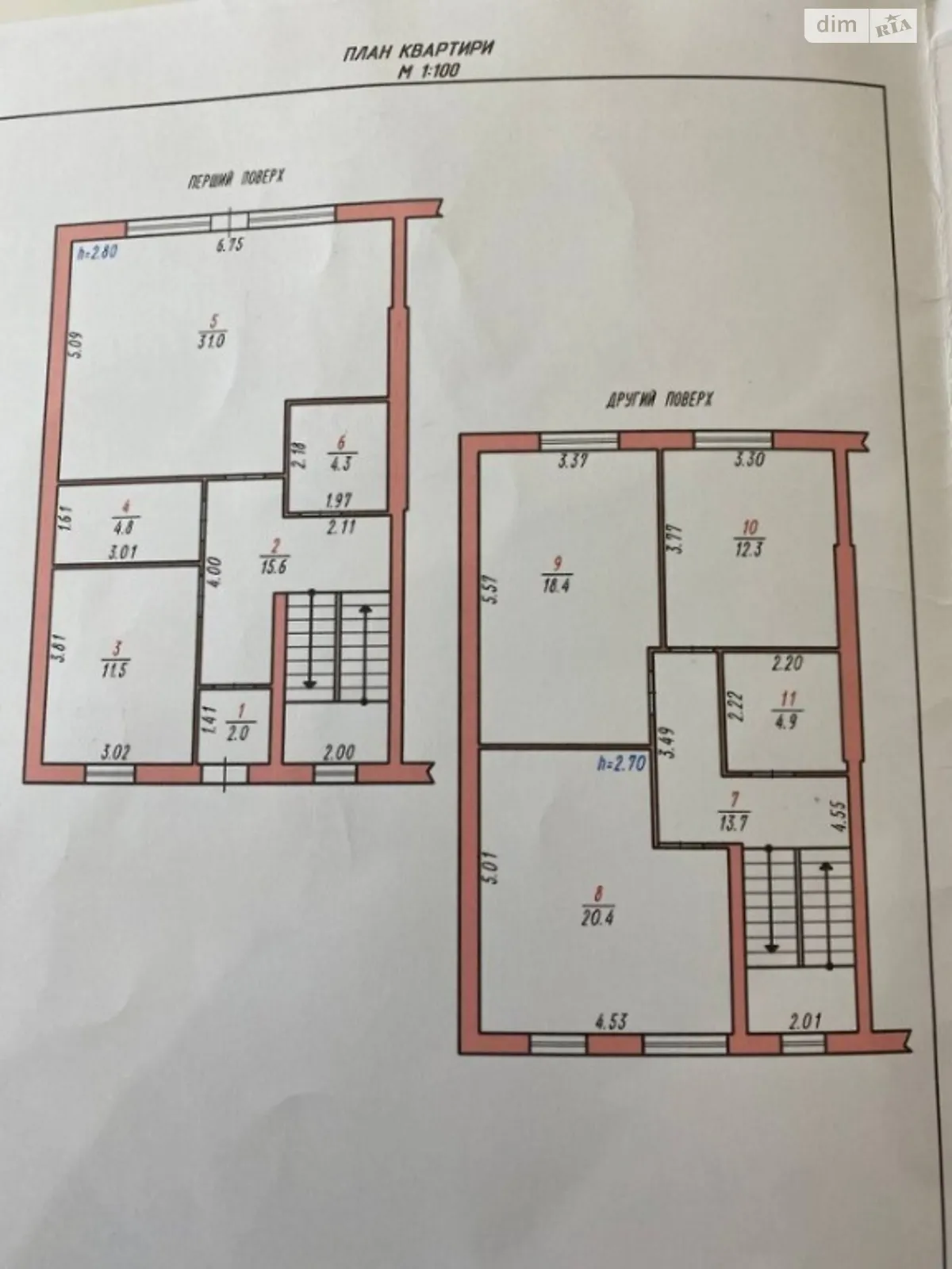 Продается часть дома 138.9 кв. м с террасой - фото 2