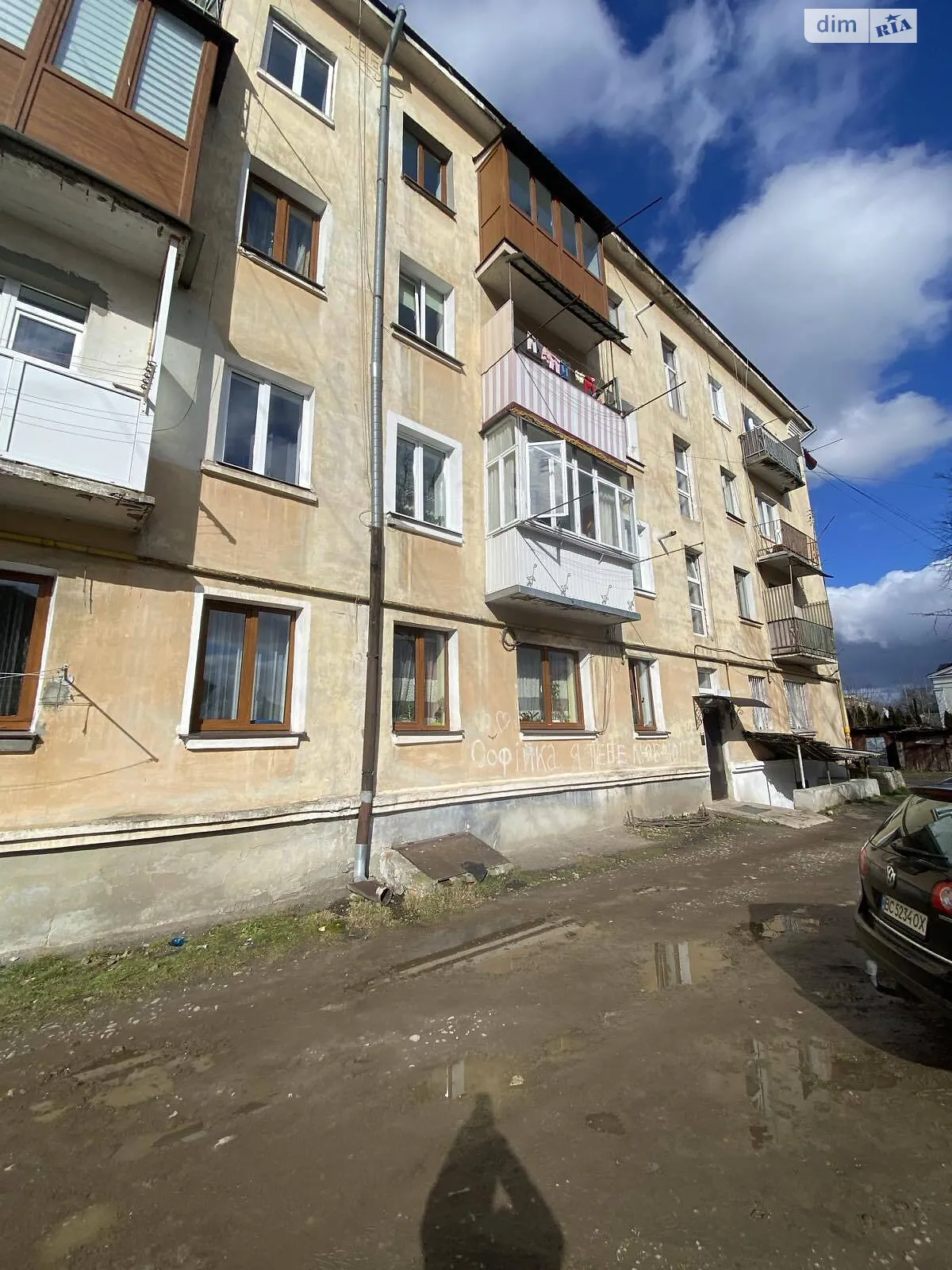 Продается 2-комнатная квартира 43 кв. м в Стрые, цена: 27000 $