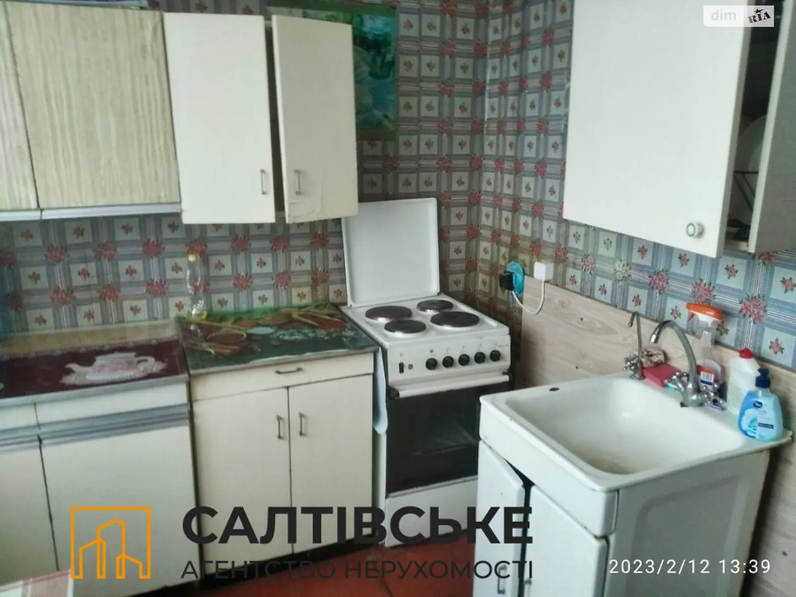 Продается 2-комнатная квартира 52 кв. м в Харькове, ул. Гарибальди, 12