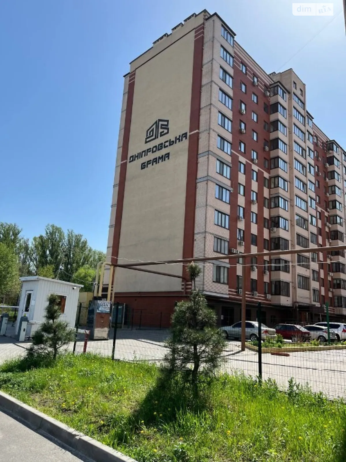 Продается 1-комнатная квартира 55 кв. м в Слобожанском, ул. Владимирская