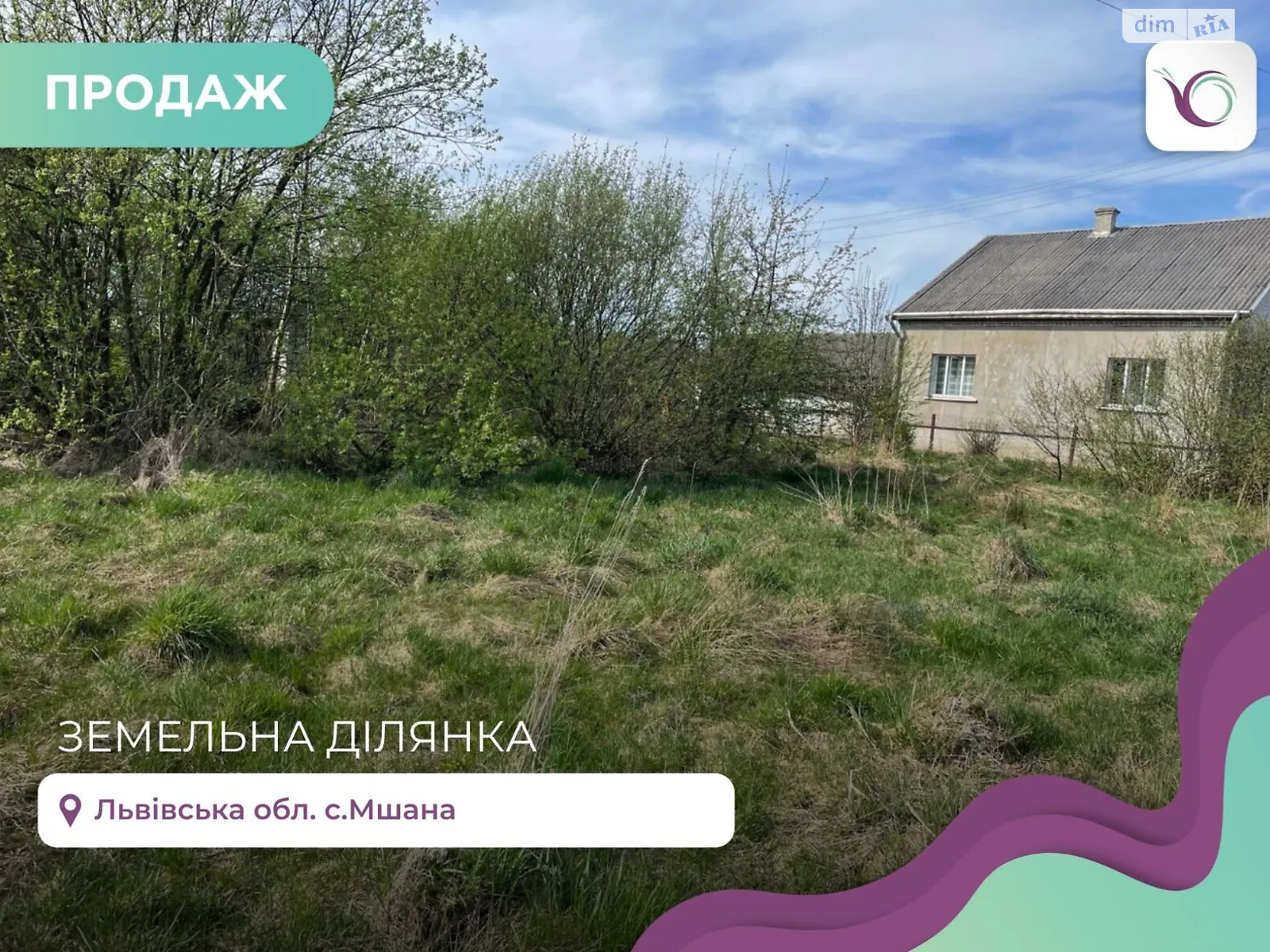 Продається земельна ділянка 15 соток у Львівській області, цена: 15000 $