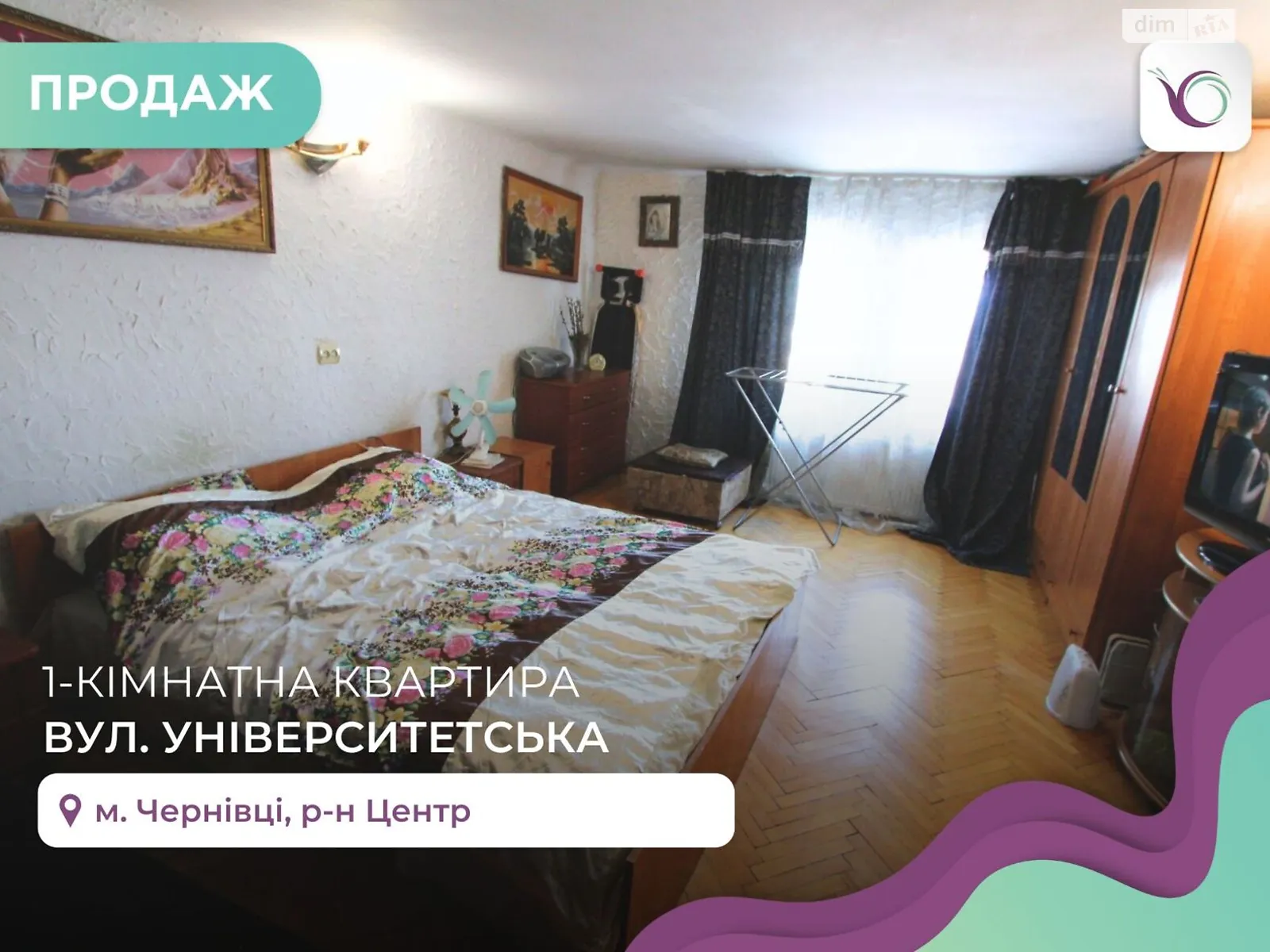 Продается 1-комнатная квартира 45 кв. м в Черновцах, цена: 32000 $