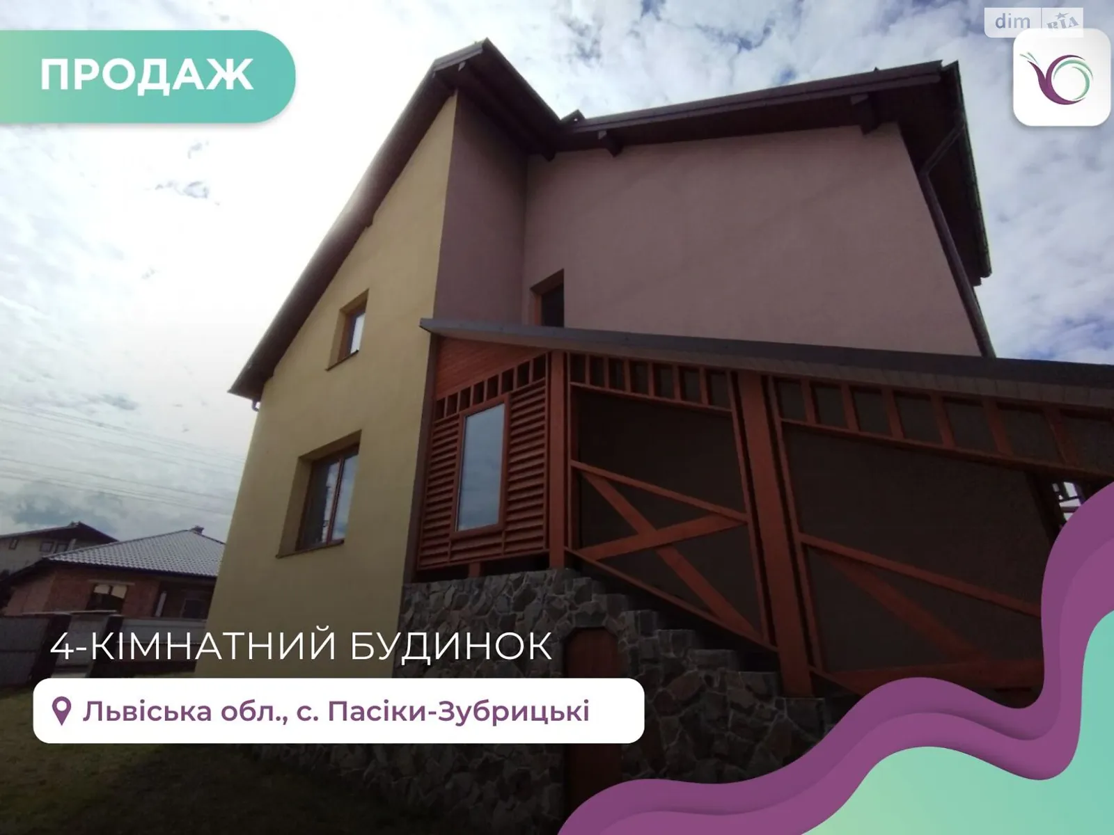 Продається будинок 2 поверховий 270 кв. м з ділянкою, цена: 180000 $