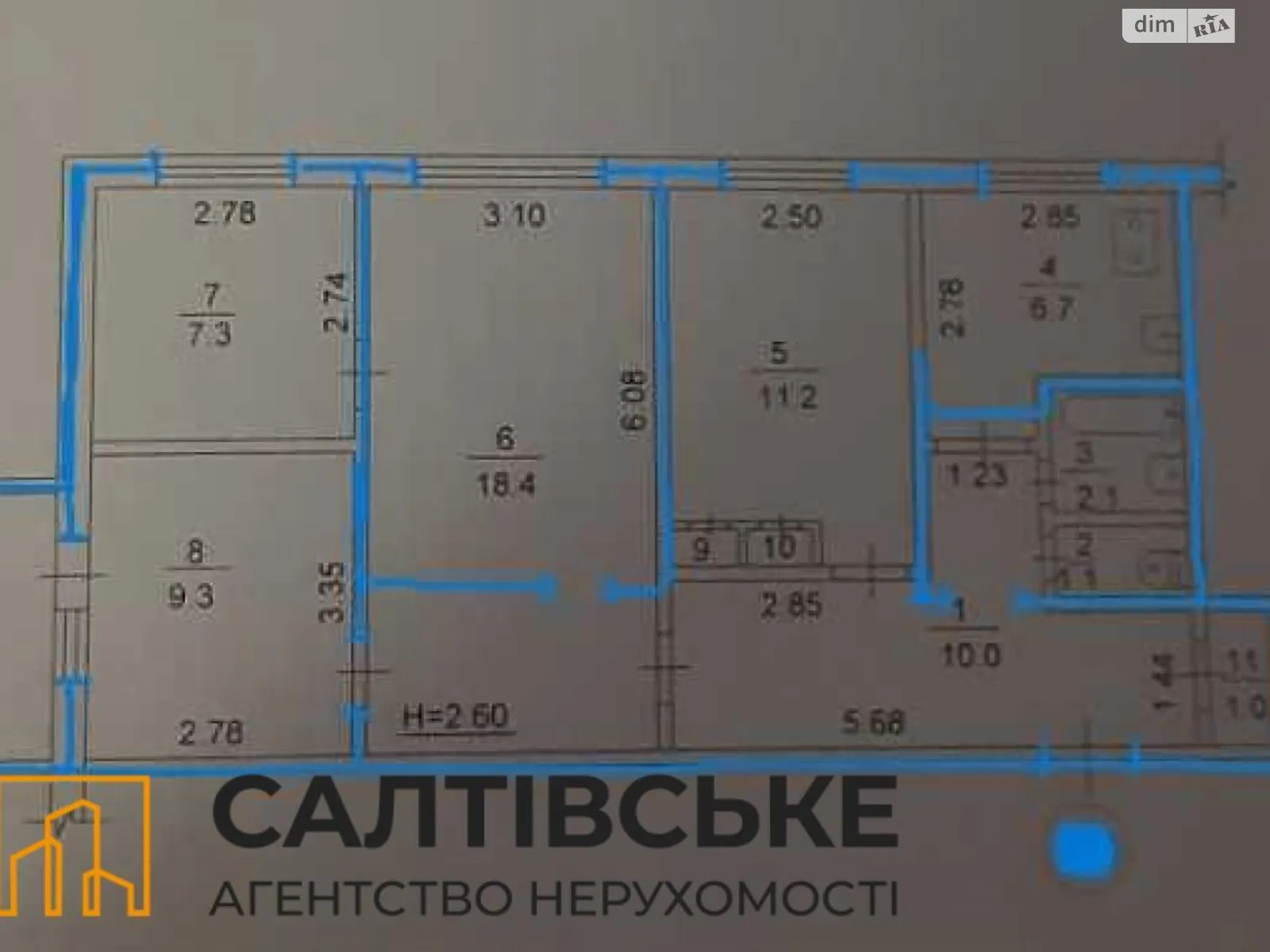 Продается 3-комнатная квартира 70 кв. м в Харькове, просп. Тракторостроителей, 90