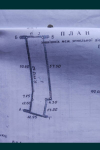 Куплю земельный участок в Жидачове без посредников