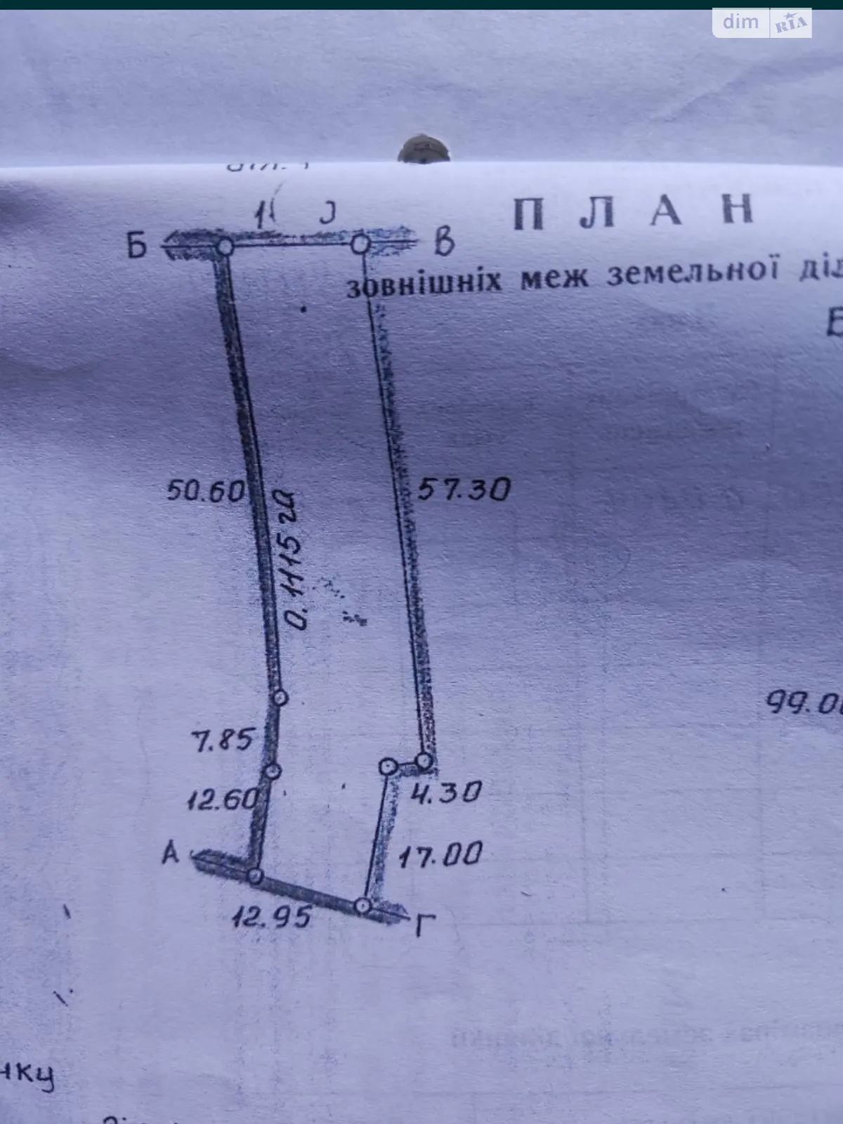 Продається земельна ділянка 0.115 соток у Львівській області, цена: 4000 $