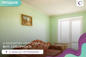 Квартиры в Турийске без посредников