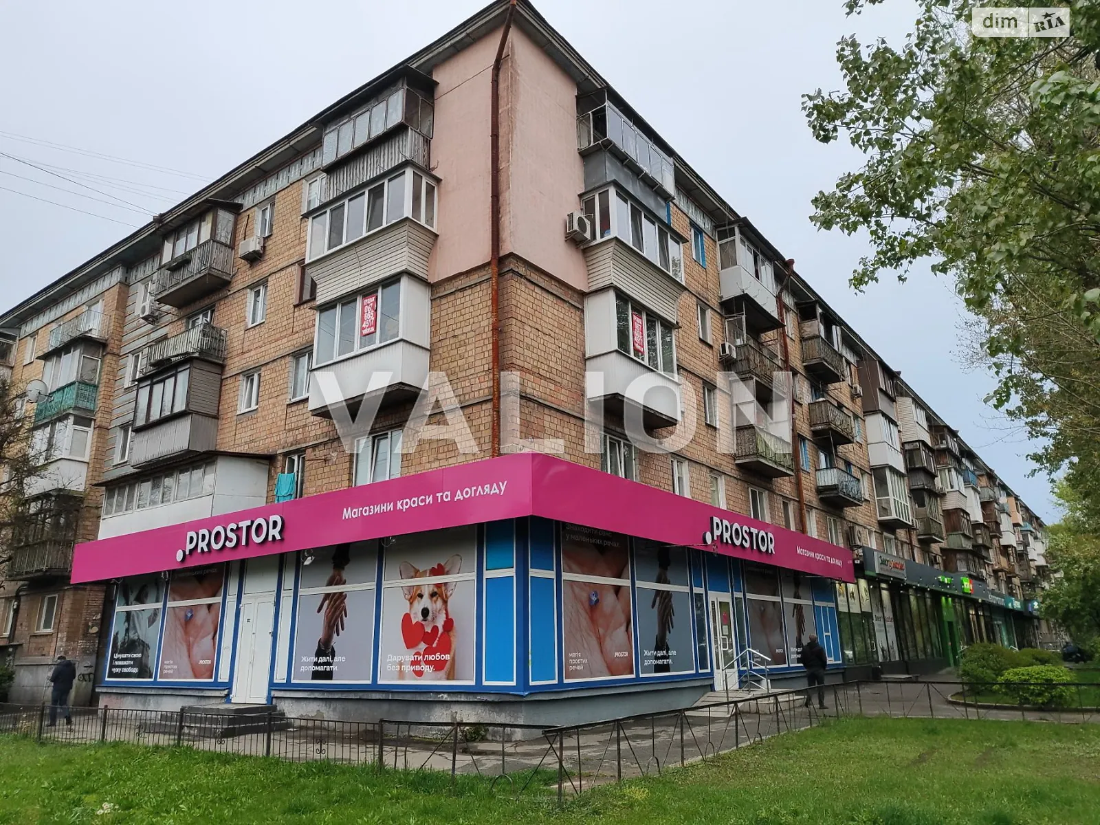 Продается 2-комнатная квартира 42.7 кв. м в Киеве, цена: 46500 $