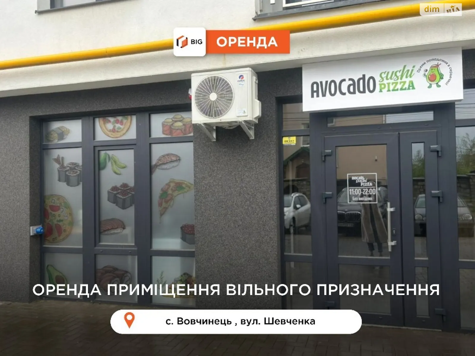 Здається в оренду приміщення вільного призначення 40.4 кв. м в 5-поверховій будівлі, цена: 700 $