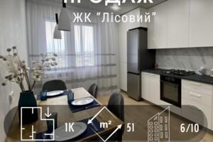 Куплю квартиру в Корюковке без посредников