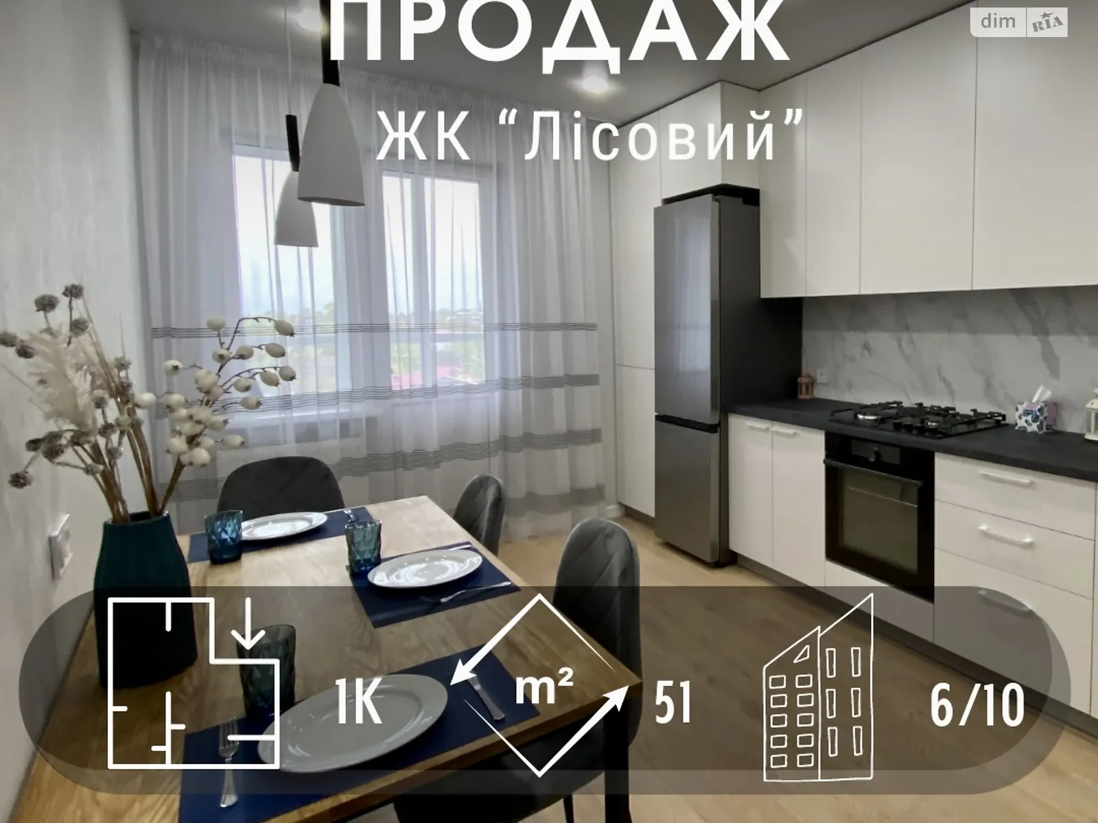 Продается 1-комнатная квартира 51 кв. м в Чернигове, ул. Лесная, 42В - фото 1