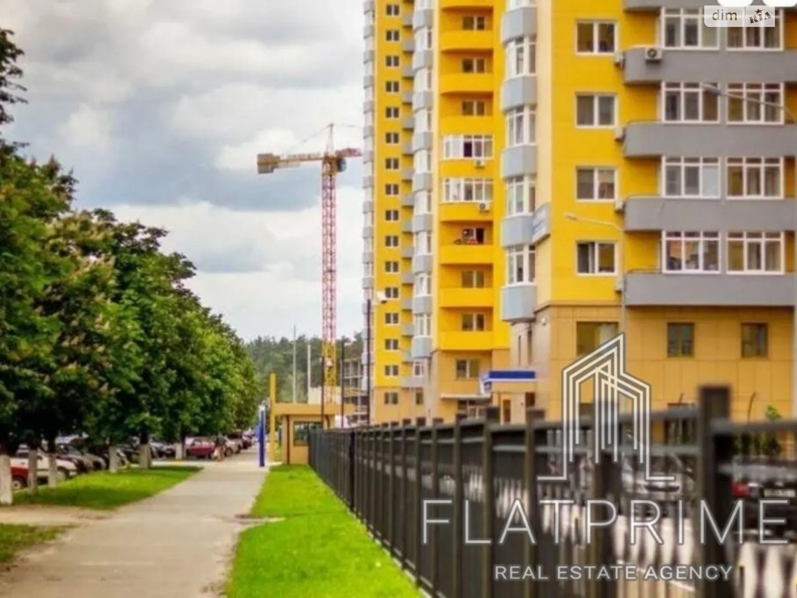 Продается 2-комнатная квартира 67 кв. м в Киеве, ул. Юрия Кондратюка, 1 - фото 1