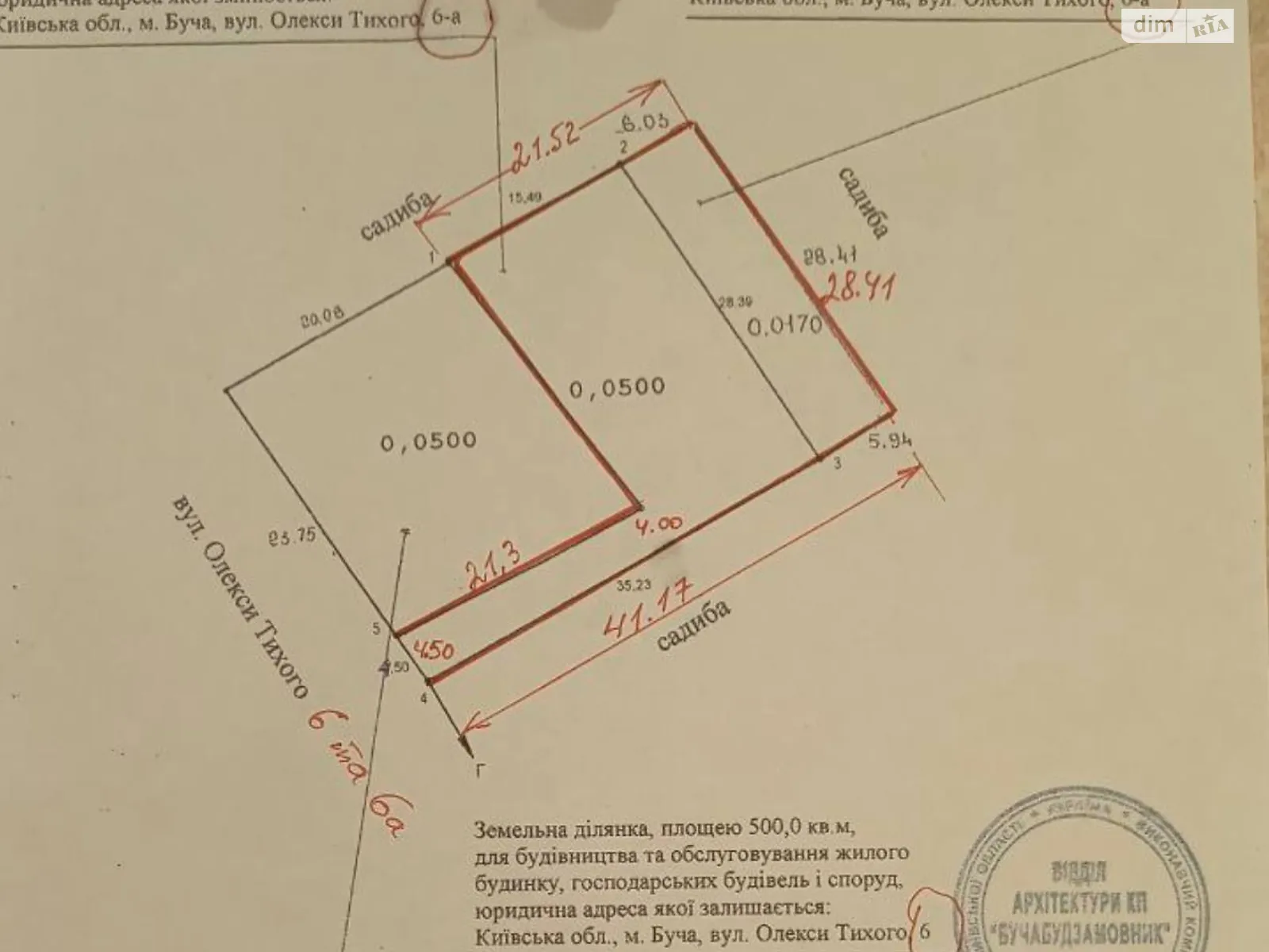 Продается земельный участок 7 соток в Киевской области, цена: 52000 $