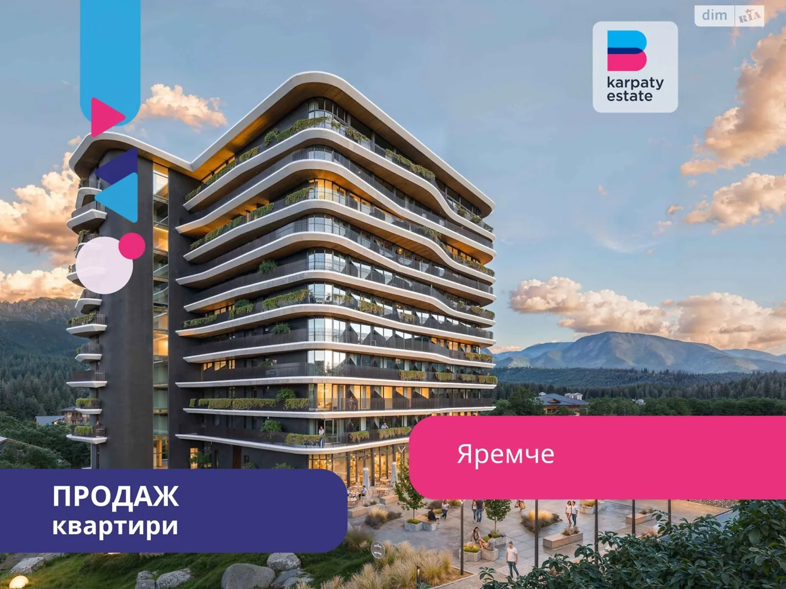 Продается 1-комнатная квартира 28.08 кв. м в Яремче, Яремче