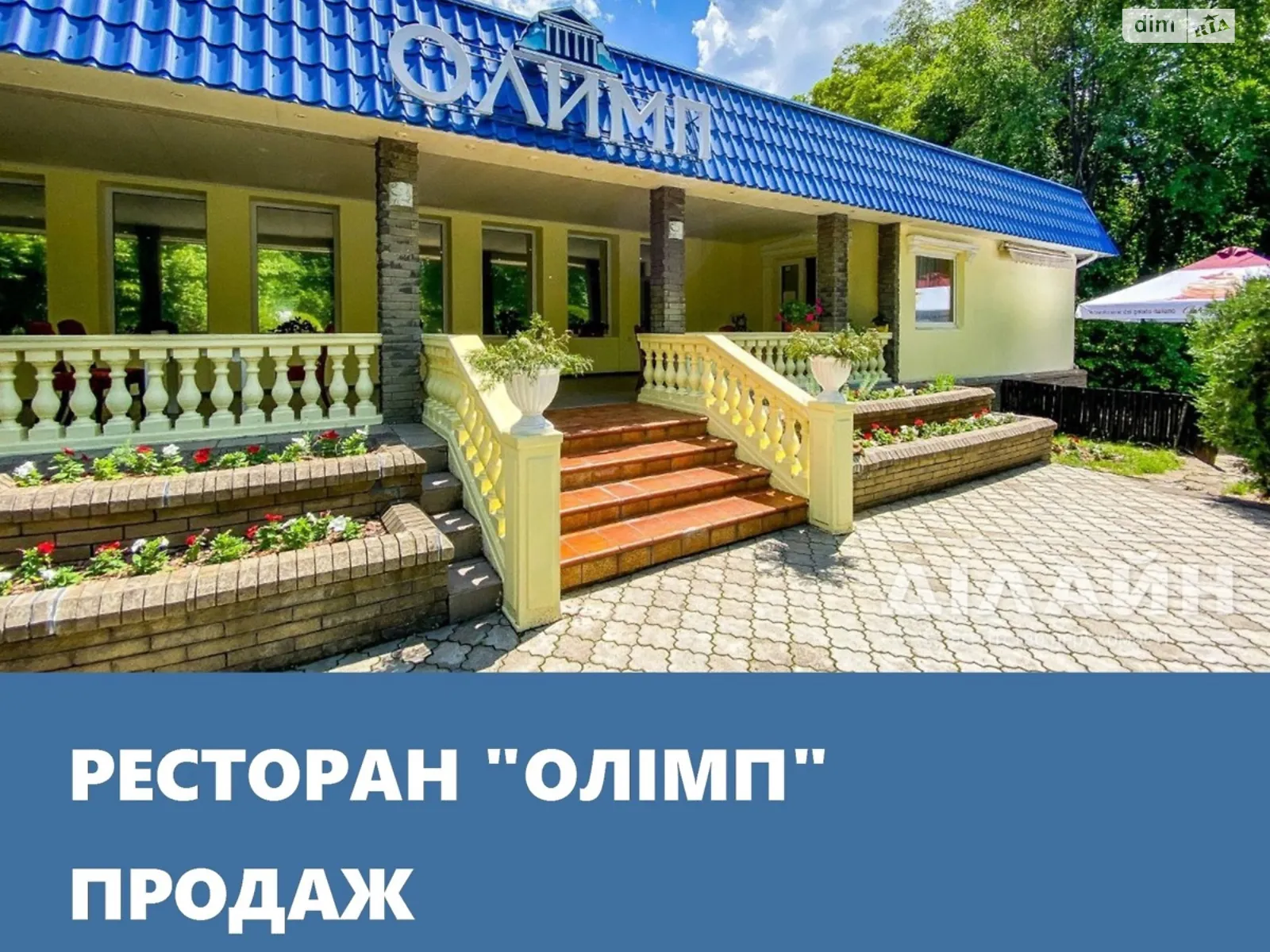 Продается помещения свободного назначения 417.7 кв. м в 1-этажном здании, цена: 299000 $ - фото 1